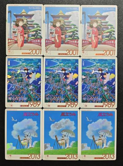 天玑星卡拍第164期《1.22周四截拍》持续收拍收评中 满赠卡需备注 - 千与千寻 魔女宅急便 起风了 宫崎骏 彩闪 9张