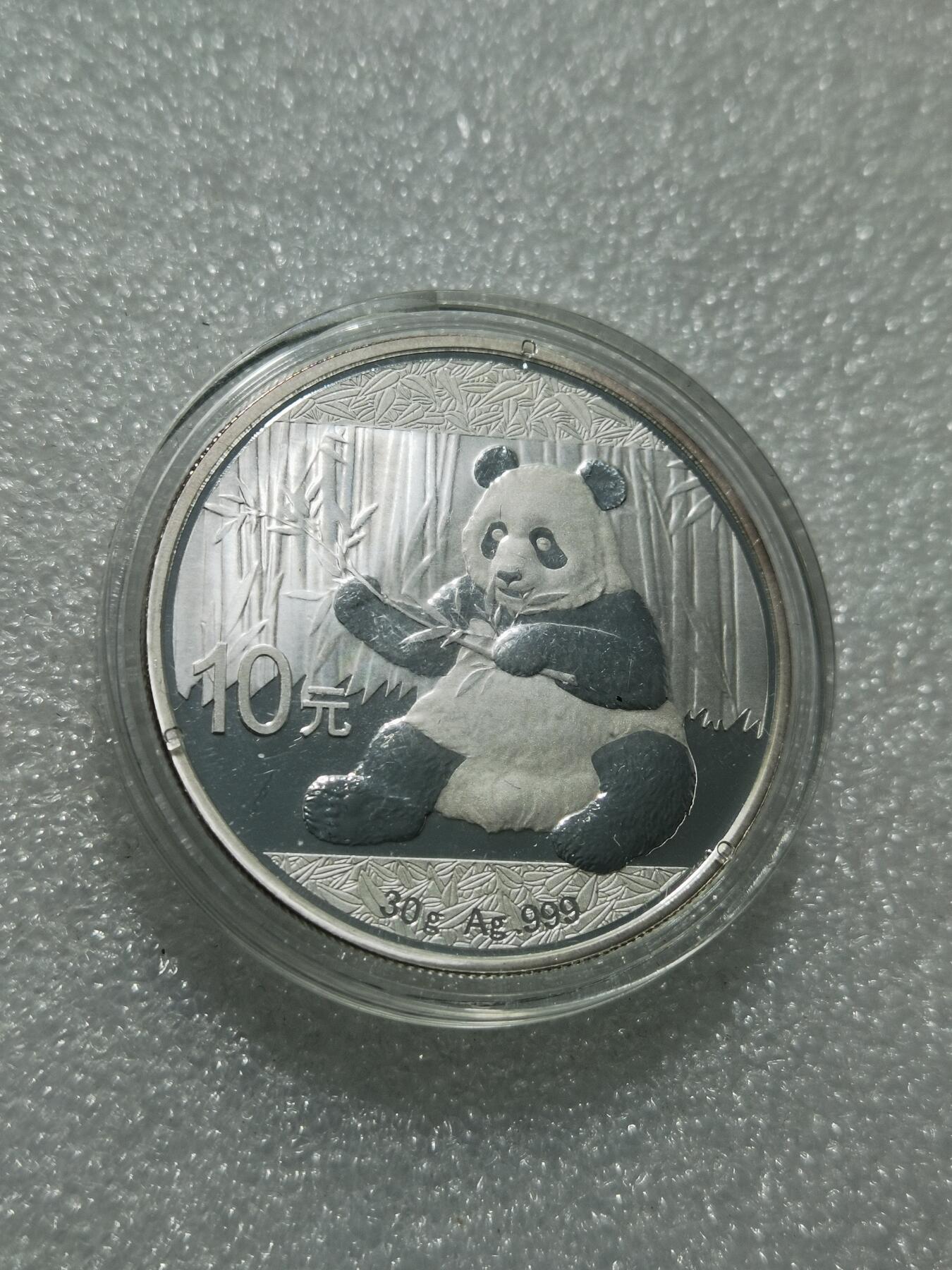 天下钱庄专场欢迎参拍