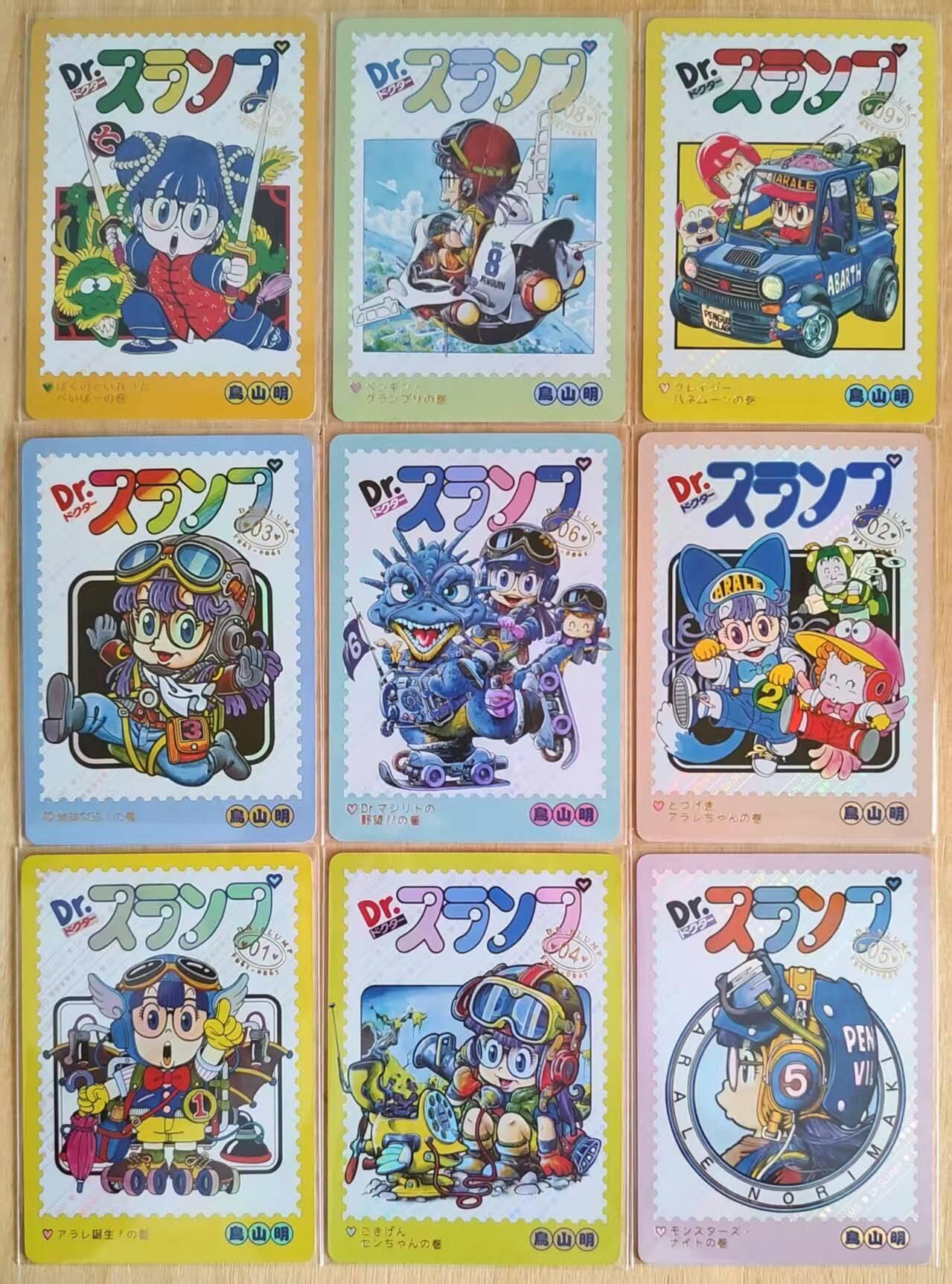 春节前倒数第三场！！龙虎卡牌-七三场（满200元包邮，无佣金，每周六结拍，欢迎送拍） 彩闪9张 京珞 鸟山明力作 阿拉蕾 一套