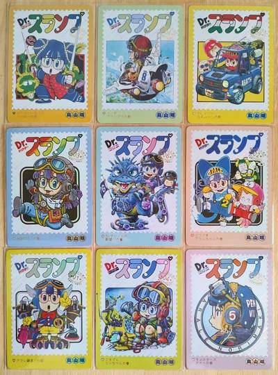 春节前倒数第三场！！龙虎卡牌-七三场（满200元包邮，无佣金，每周六结拍，欢迎送拍） - 彩闪9张 京珞 鸟山明力作 阿拉蕾 一套