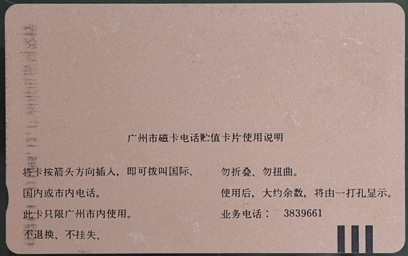 公藏第61期裸卡拍卖