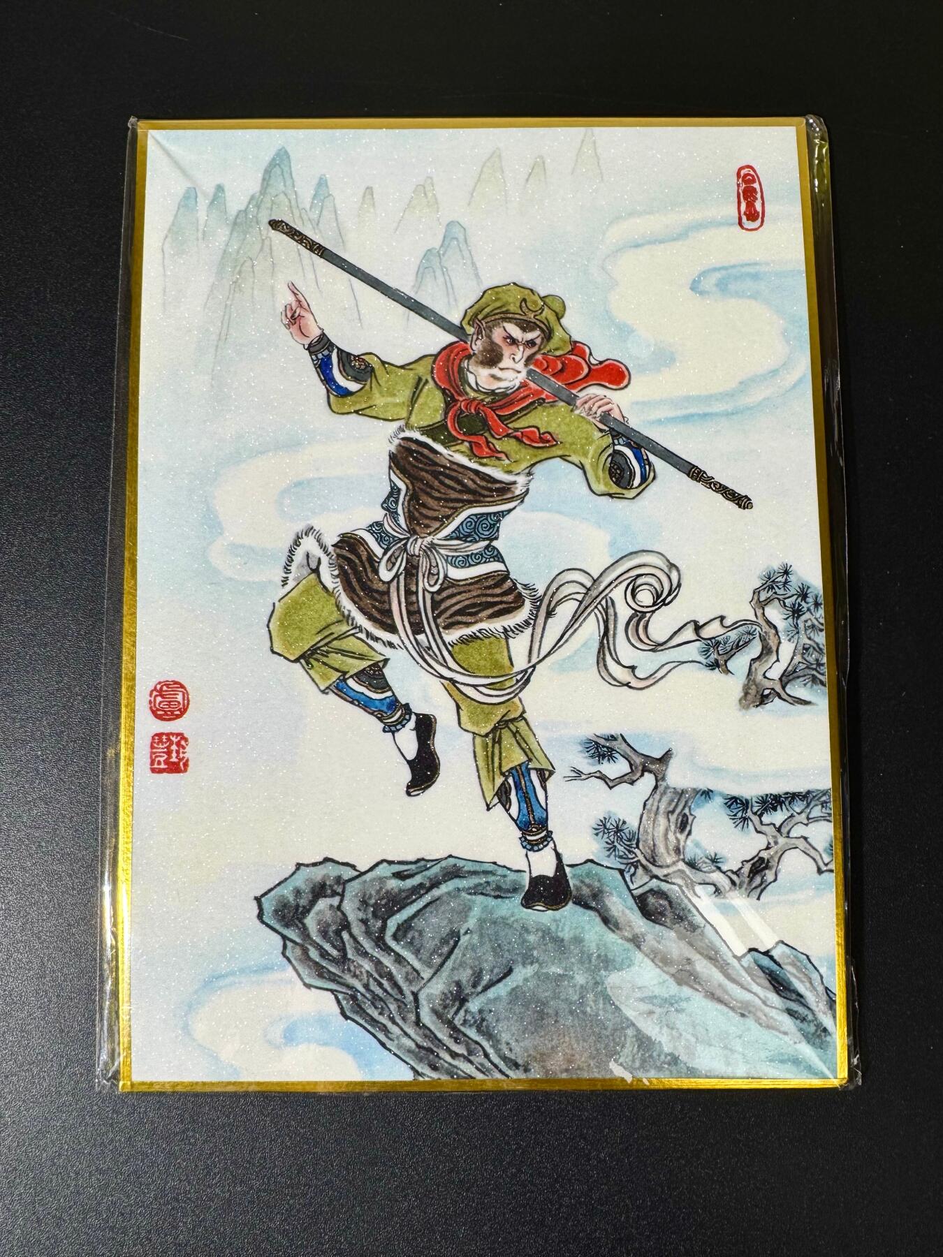 NO.22 好又多金牌大场，年前倒数第3期！每周一站式配齐，方便凑单！（周6晚9点截拍，卖家送拍0抽成！） 【亲签色纸】卢艺丰亲签 孙悟空 色纸