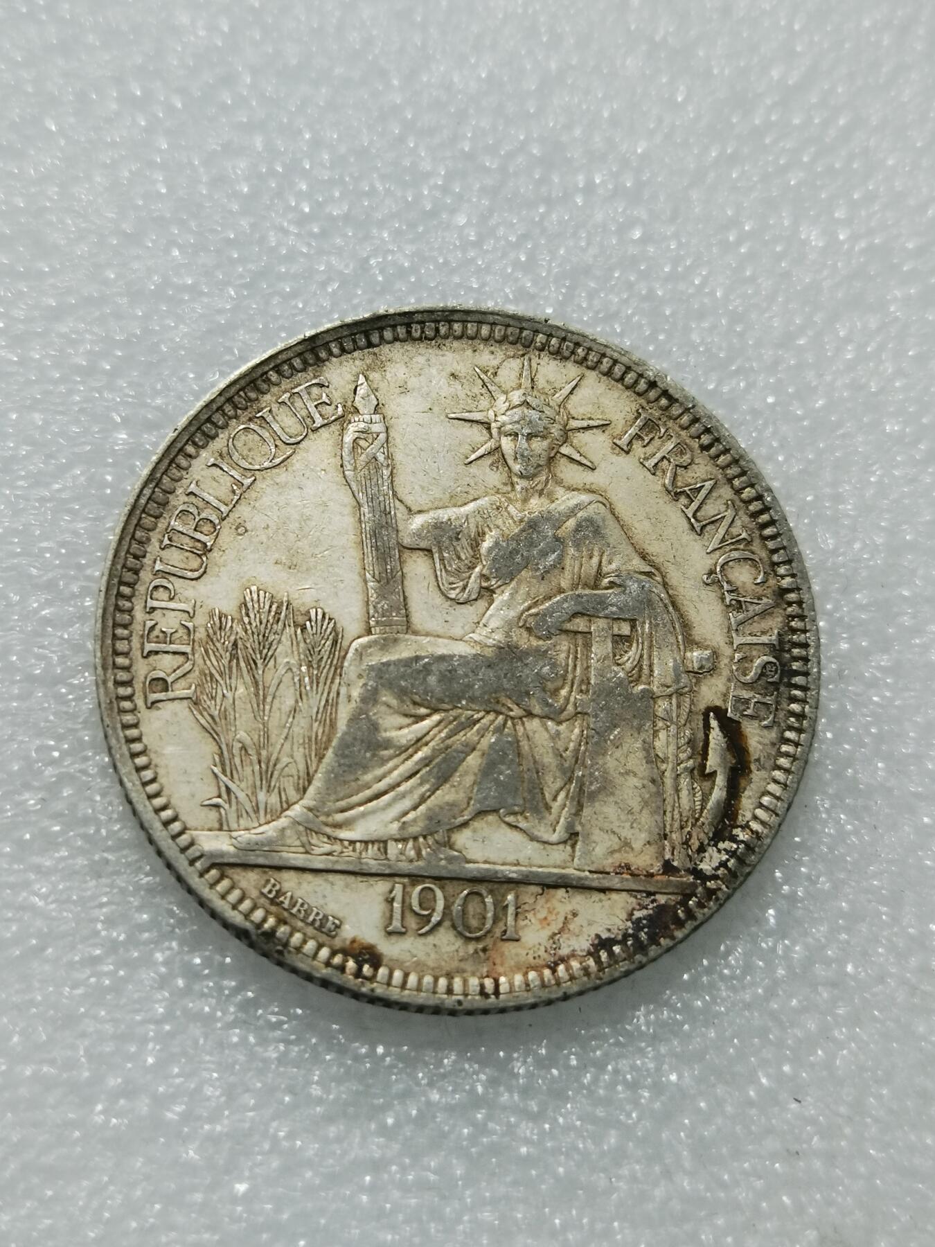 天下钱庄专场欢迎参拍 1901坐洋一元银币