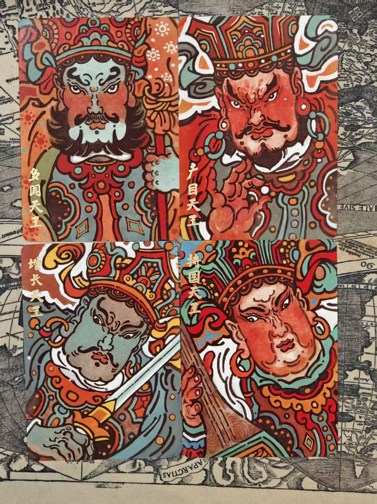 春节前倒数第三场！！龙虎卡牌-七三场（满200元包邮，无佣金，每周六结拍，欢迎送拍） 普卡4张 超吉梦 大真 - 四大天王