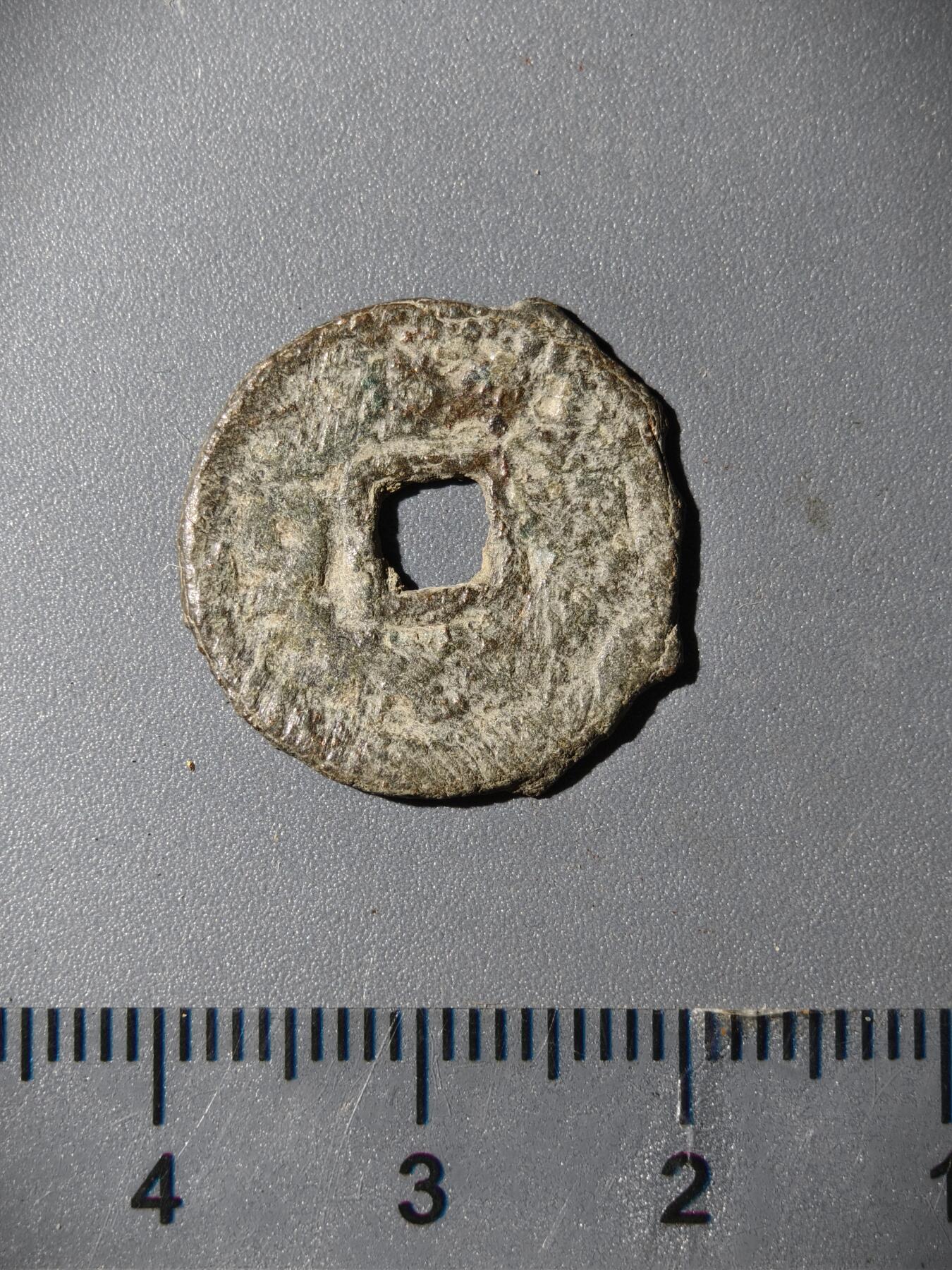 110期新疆红钱粟特钱币丝路钱币专场 粟特钱币版式（三体文）