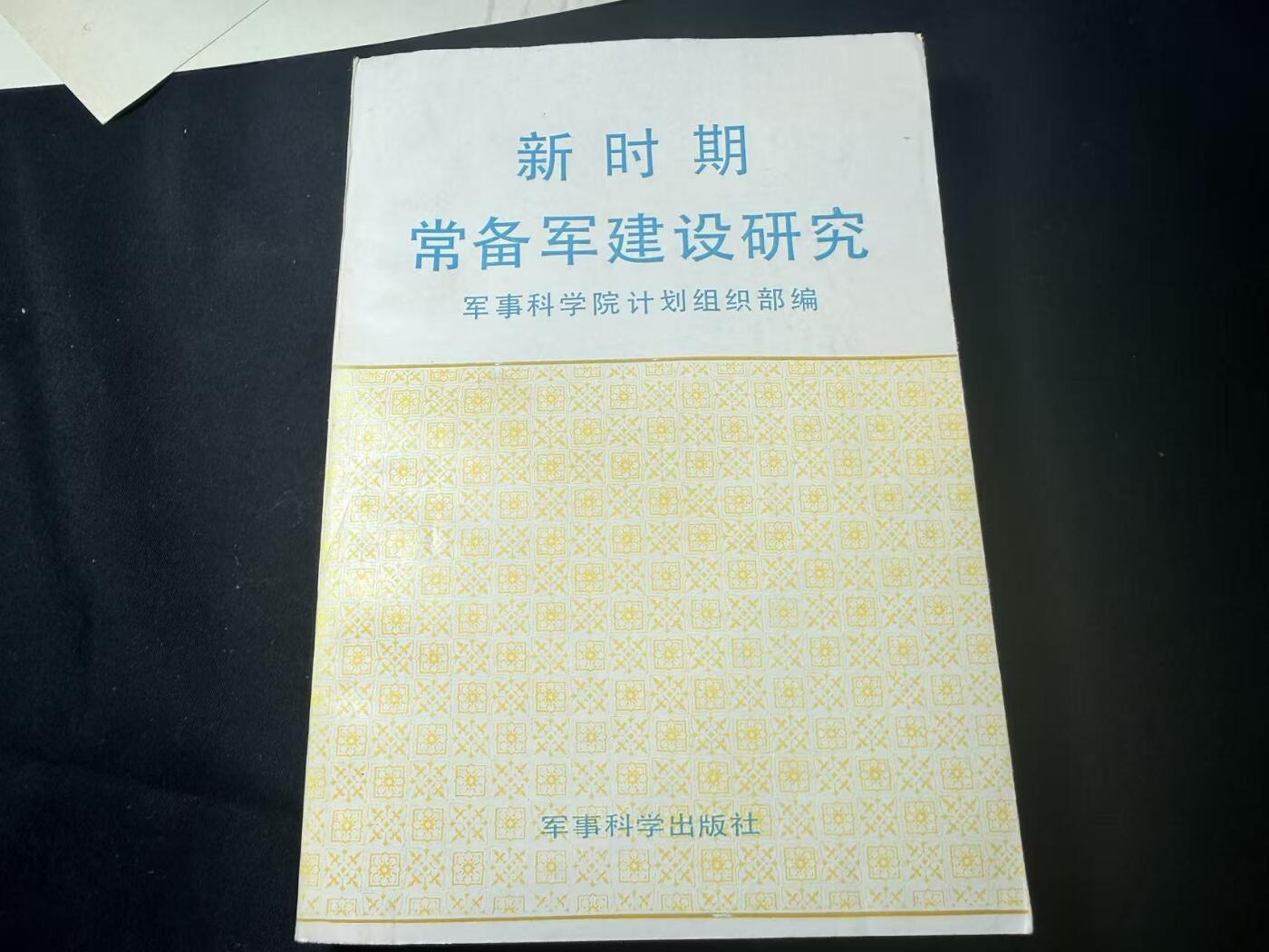 罗岚⭐爱藏⭐甄选专拍第四场-分享拍场赚佣（实体经营）