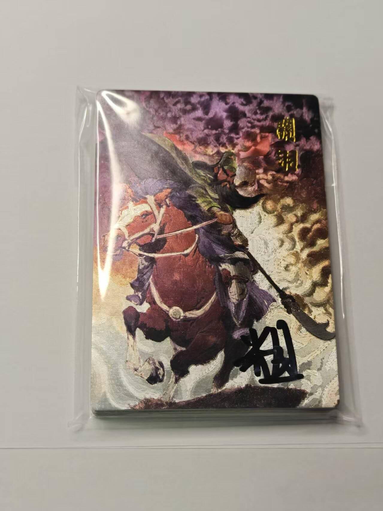 春节前倒数第三场！！龙虎卡牌-七三场（满200元包邮，无佣金，每周六结拍，欢迎送拍） 【原封】粗闪套卡  布丁三国 五虎元神 一套