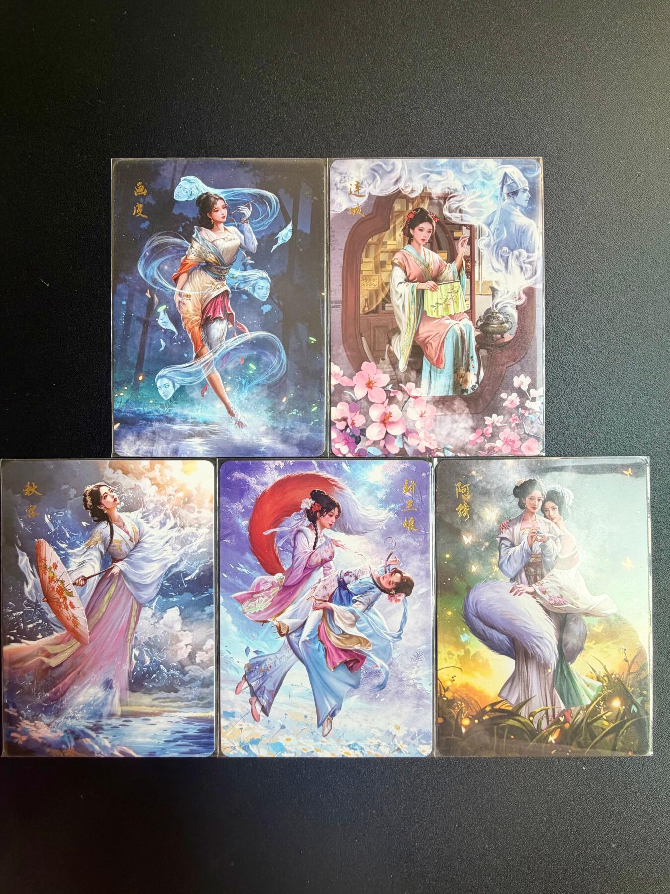 NO.22 好又多金牌大场，年前倒数第3期！每周一站式配齐，方便凑单！（周6晚9点截拍，卖家送拍0抽成！） 百里卡牌 玄鸟动漫 聊斋 第二弹5张普卡