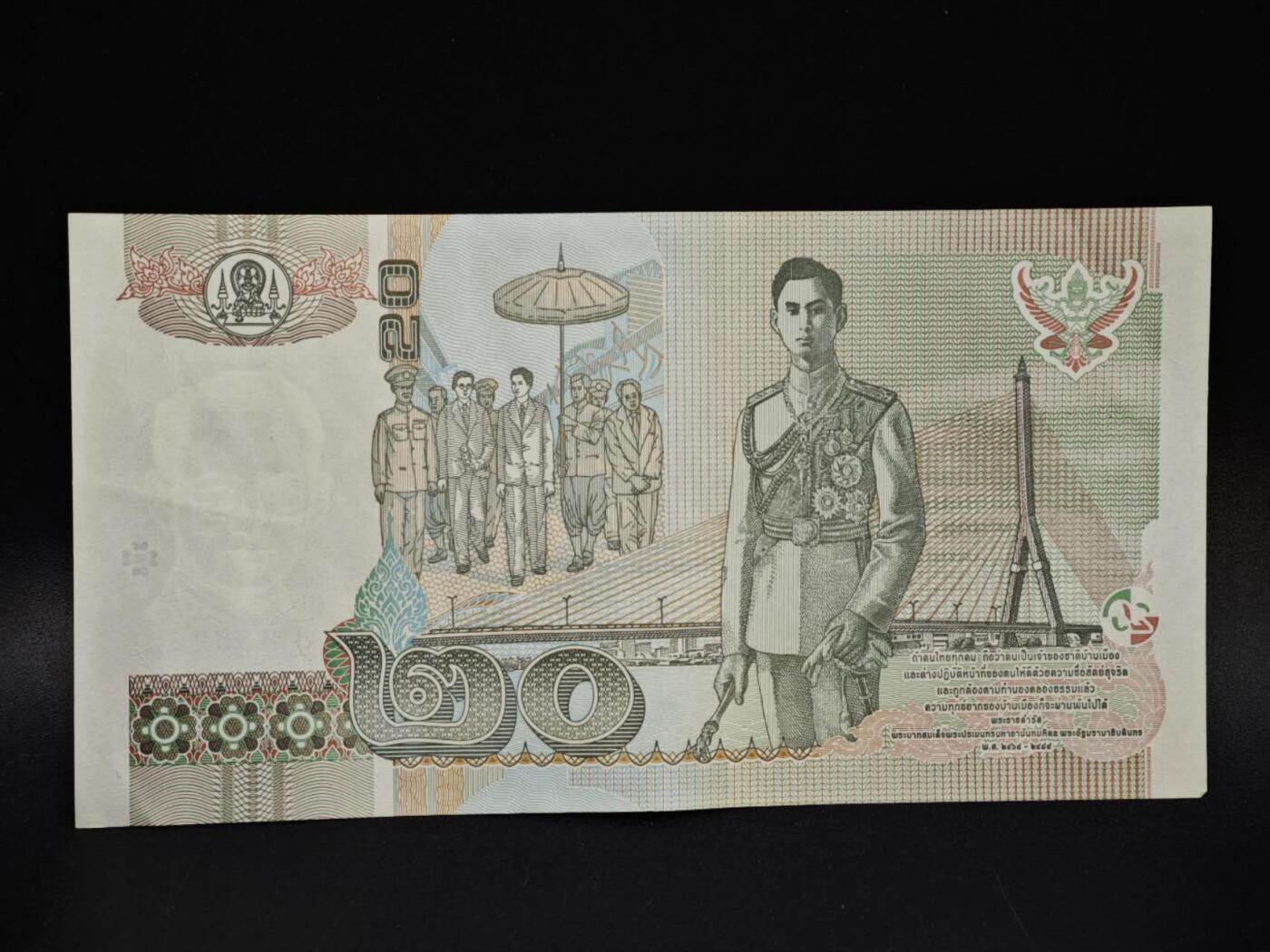 【淘币小摊】限时拍第八百五十二拍  无佣金福利纸币场  满百包邮可预留两周  周一统一发货  韩国20泰铢纸币【有折】