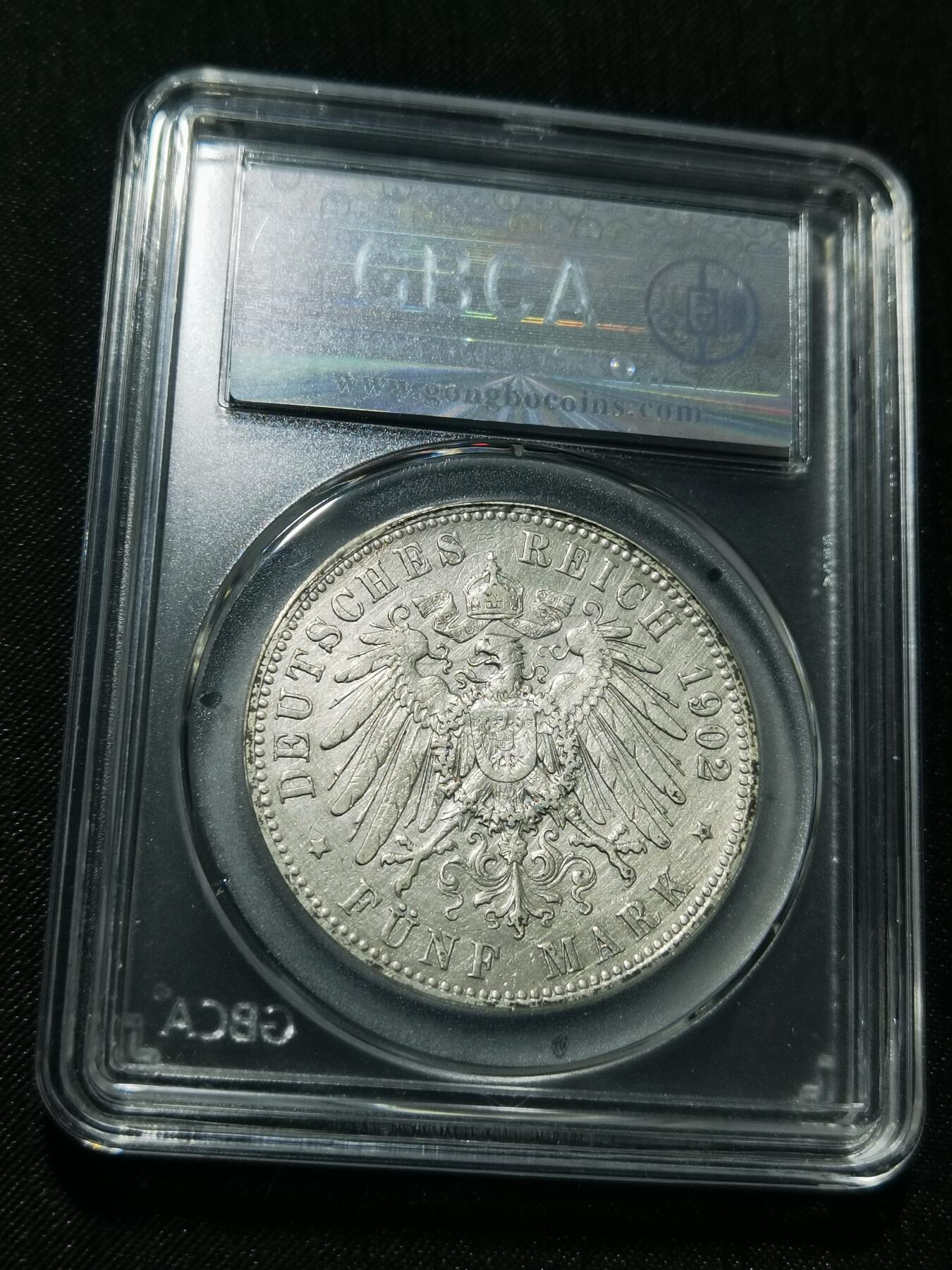 天下钱庄专场欢迎参拍 德国威廉二世5马克银币