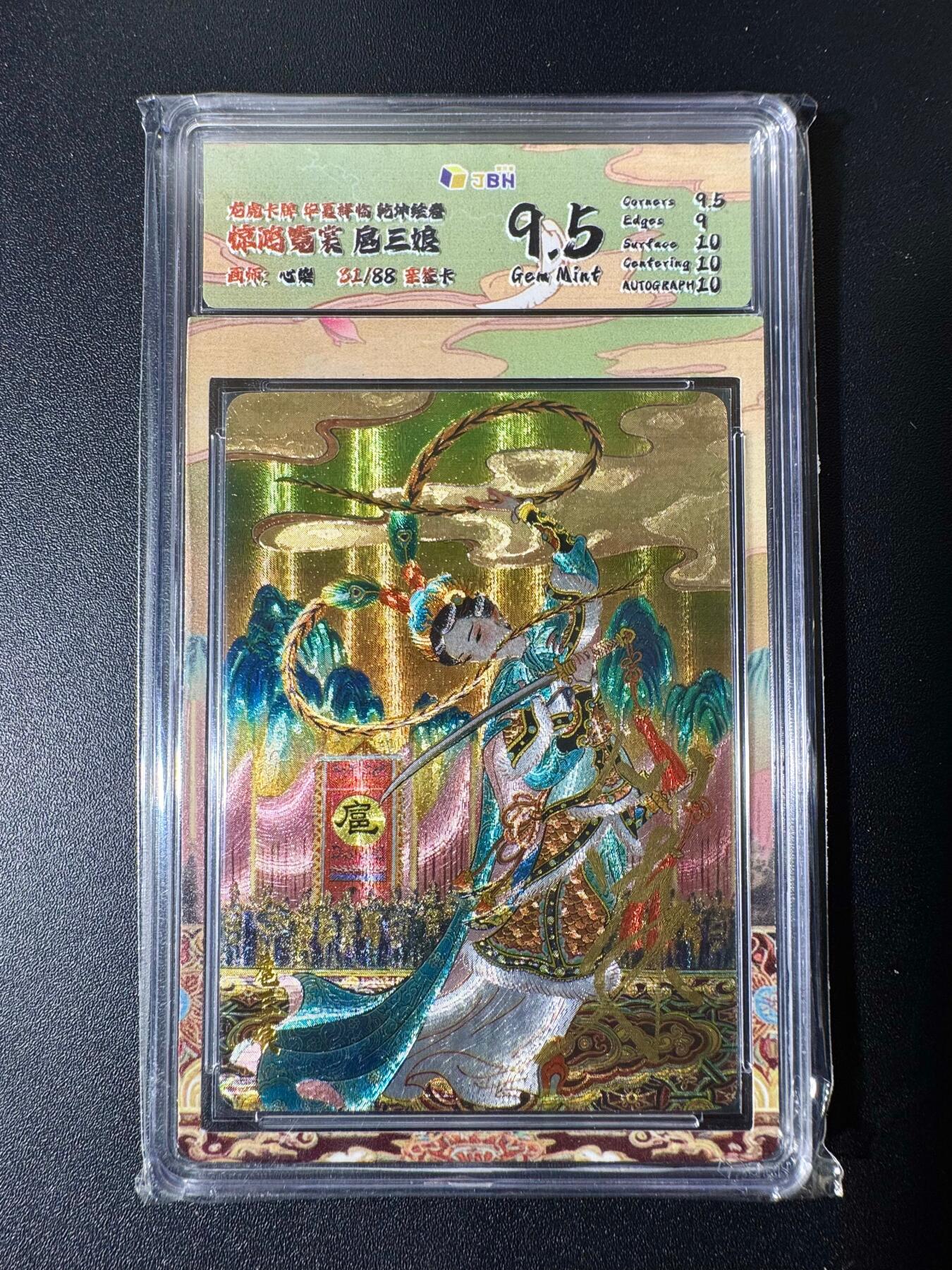 NO.22 好又多金牌大场，年前倒数第3期！每周一站式配齐，方便凑单！（周6晚9点截拍，卖家送拍0抽成！）