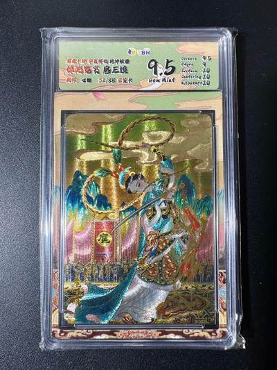 NO.22 好又多金牌大场，年前倒数第3期！每周一站式配齐，方便凑单！（周6晚9点截拍，卖家送拍0抽成！） - 【31/88编亲签】华夏降临 心染亲签 扈三娘 粗闪 9.5G