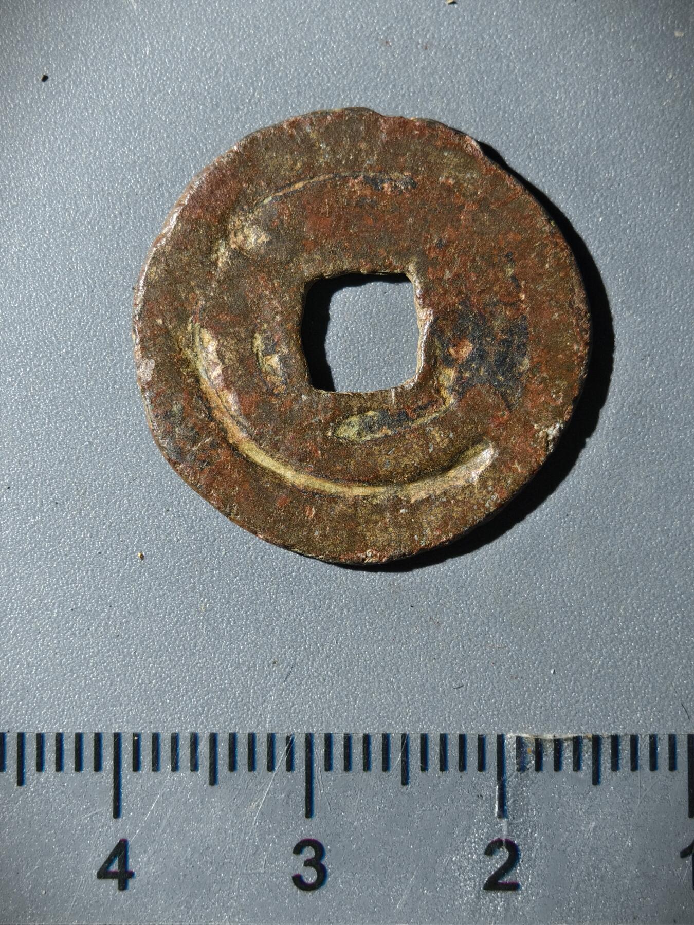 110期新疆红钱粟特钱币丝路钱币专场 突骑施汗钱