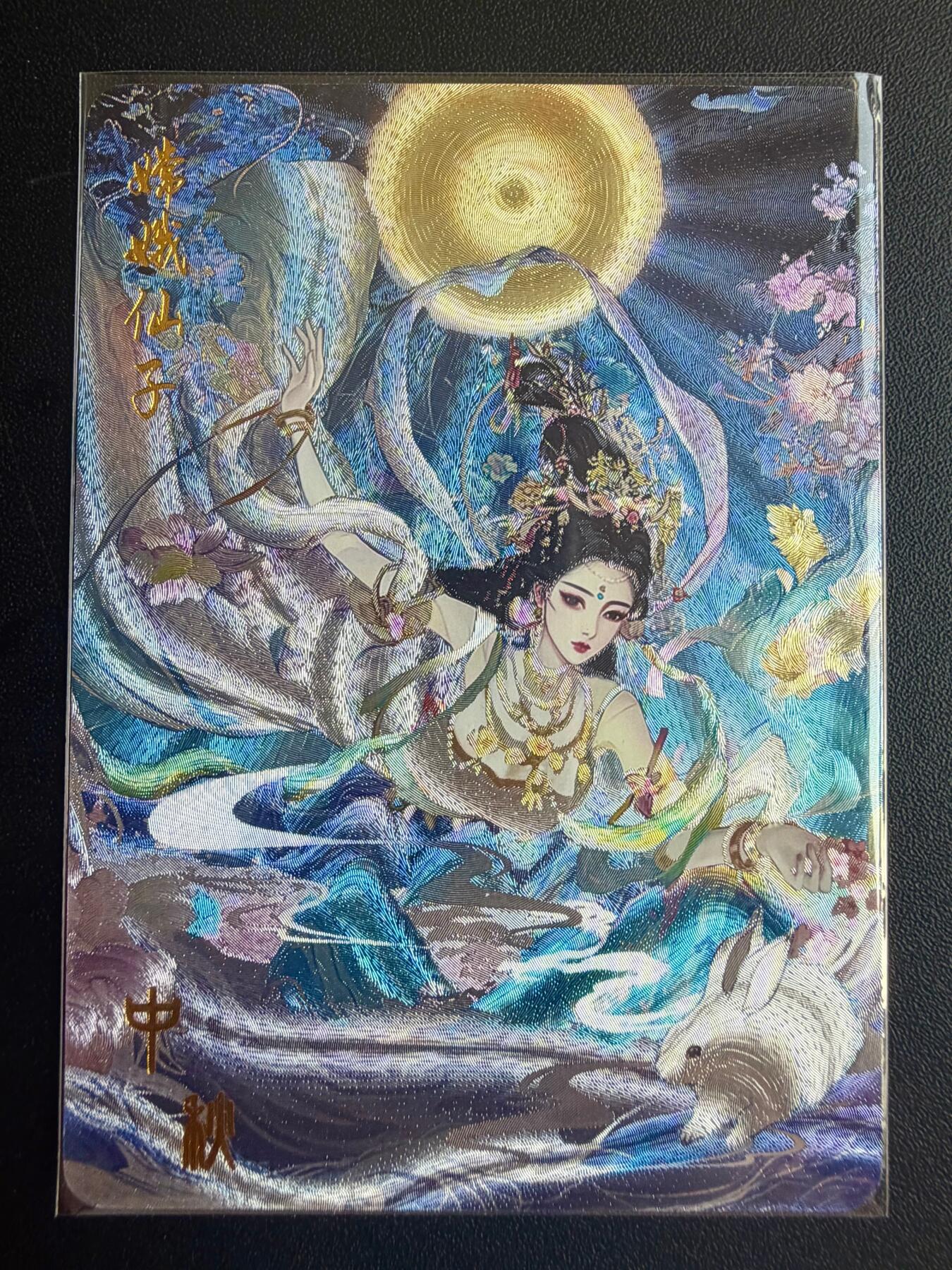 NO.22 好又多金牌大场，年前倒数第3期！每周一站式配齐，方便凑单！（周6晚9点截拍，卖家送拍0抽成！） 闲宅造物 红尘西游 嫦娥仙子 半粗