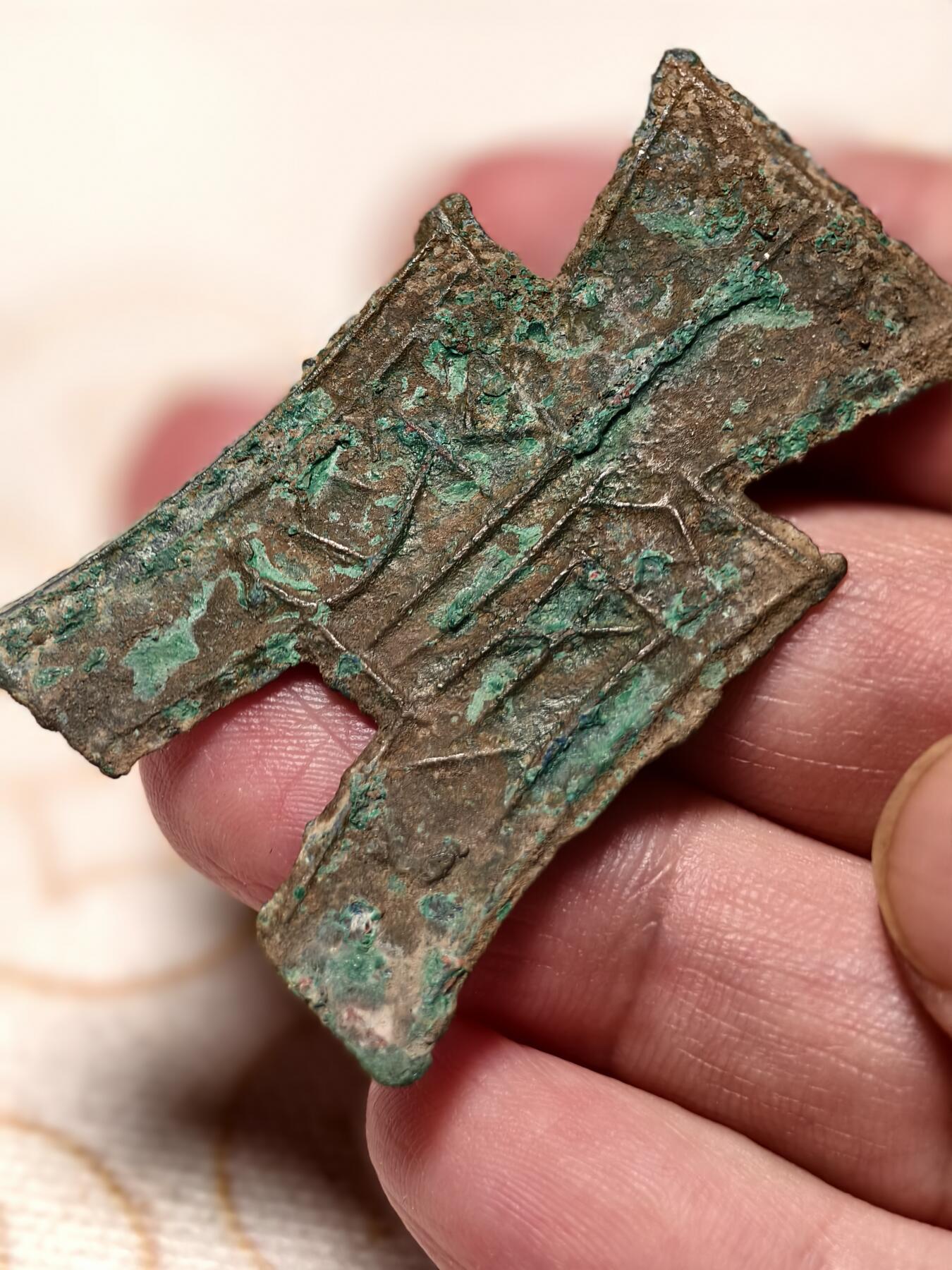 抚柳草堂-第十期章牌钱币  奖章勋章限时免佣 满百包邮 放漏专场 战国 赵国方足布安阳 名誉品种 美锈完整铭文清晰 品相如图高古币不包瑕疵 但永久保真