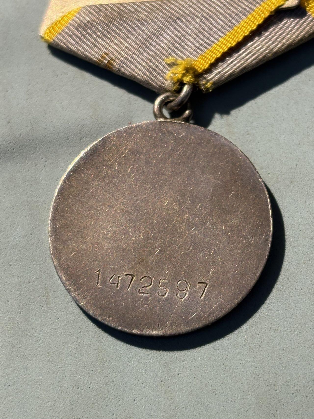 盛世勋华——号角文化勋章邮票专场拍卖第301期 苏联二战战功奖章 银制 编号1472597 总重31.9克 带奖励卡