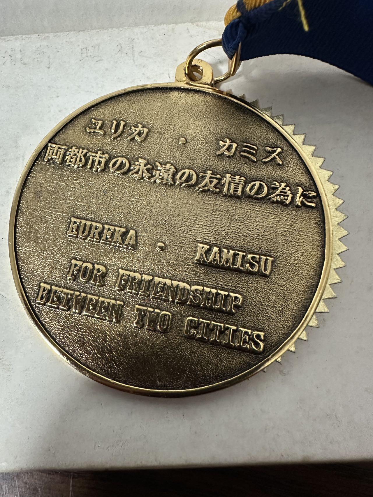 蒂克钱币-第55场 日本章 企业章拍卖 美国加利福尼亚州尤里卡市与日本茨城县神栖市 友好城市纪念章62mm 64g