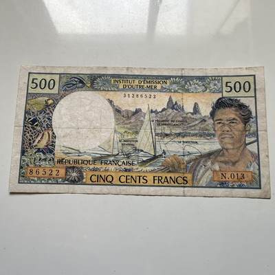🌹外币初藏🌹🐯2026年第11场  每周二四六晚8️⃣点 接代拍 - 法属大溪地 玻利尼西亚1985版500法郎