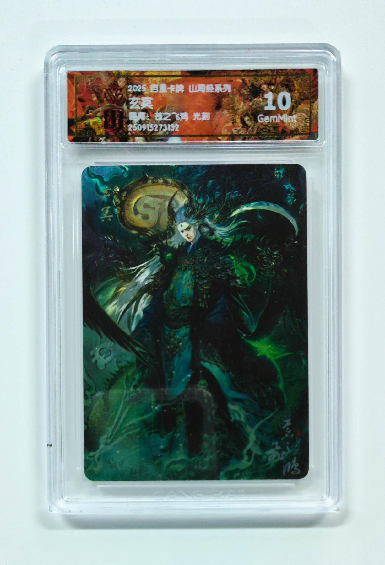 阳大大卡牌拍卖第95期（持续收拍品，周五晚上九点截拍，进群福利早知道）