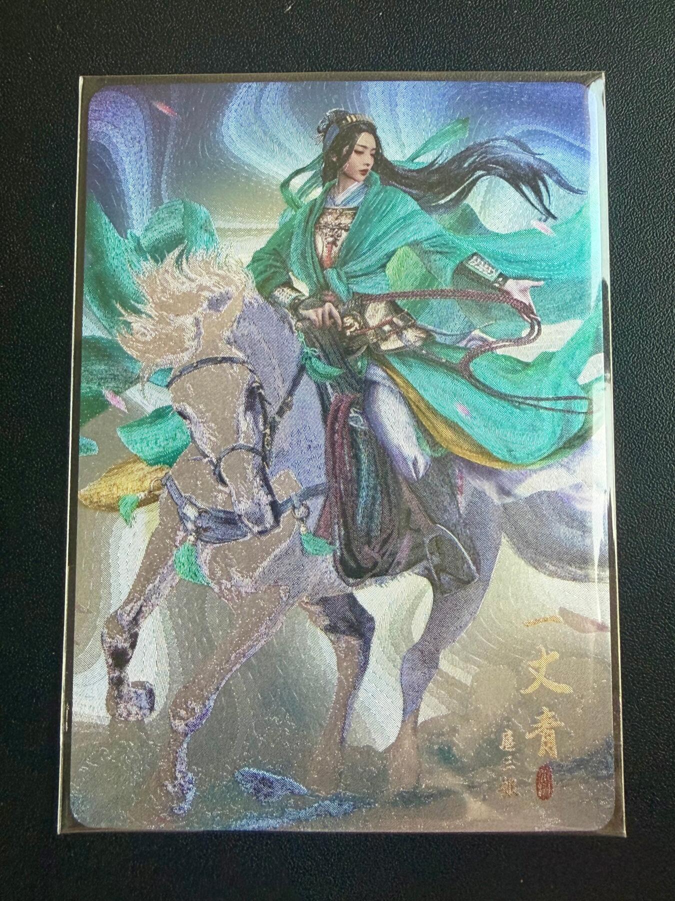 NO.22 好又多金牌大场，年前倒数第3期！每周一站式配齐，方便凑单！（周6晚9点截拍，卖家送拍0抽成！） 纵横卡牌 一丈青扈三娘 粗闪