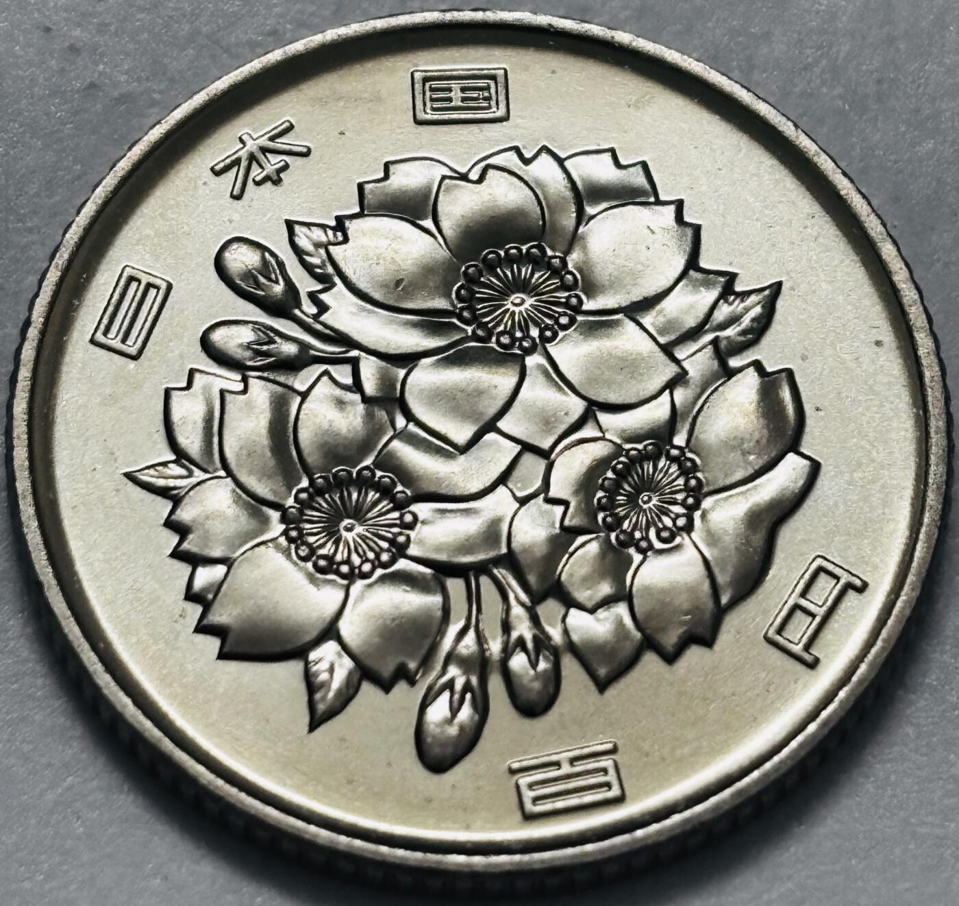 文馨钱币收藏 2026新年第四场（第 290 场）【长期接代拍品】 全新日本平成16 年 100 元