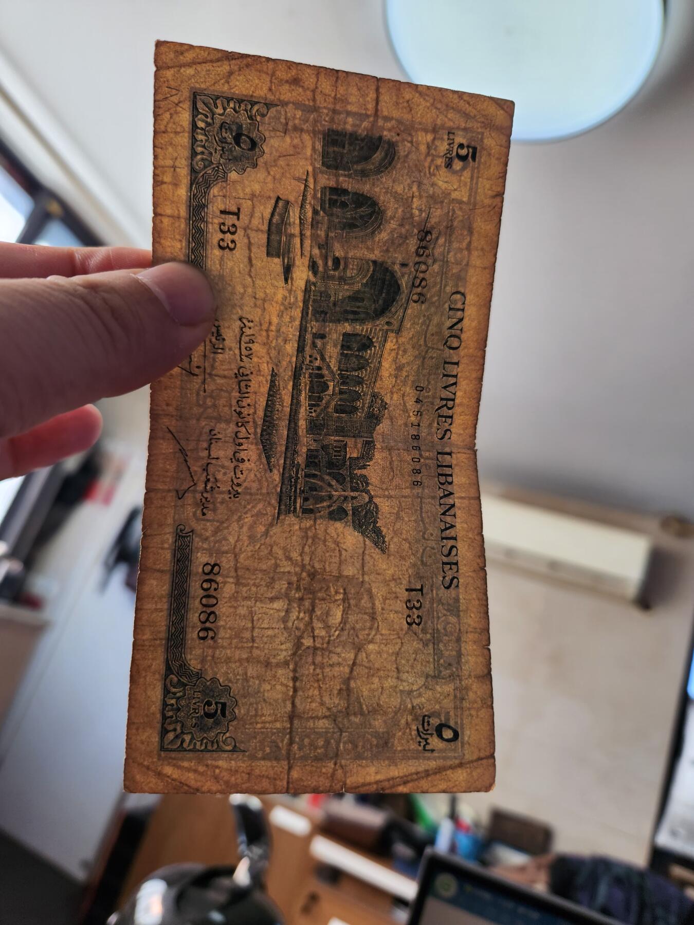 1月22号晚上8点 外国纸币自动截拍第11场 黎巴嫩5原票旧品