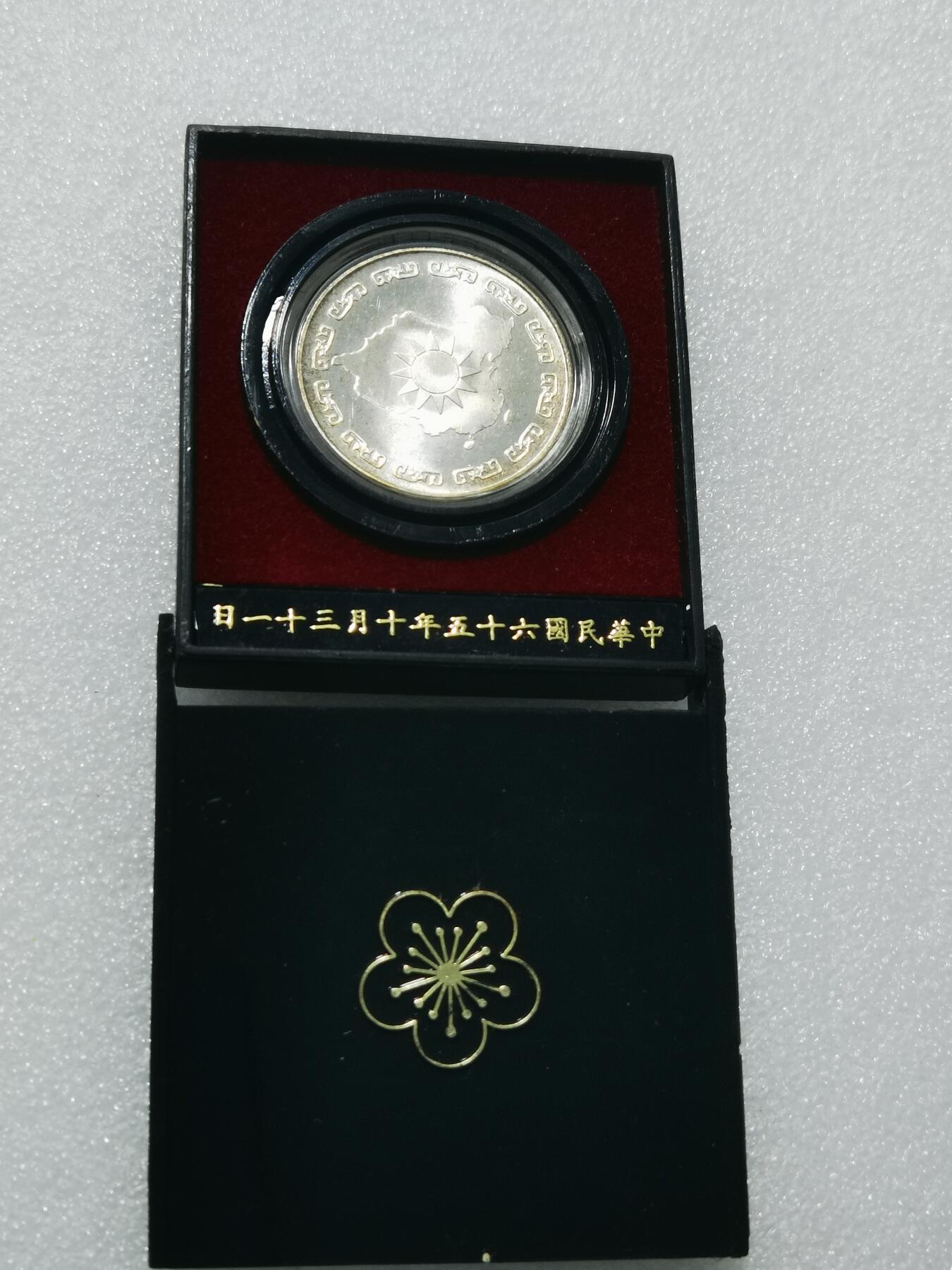 天下钱庄专场欢迎参拍