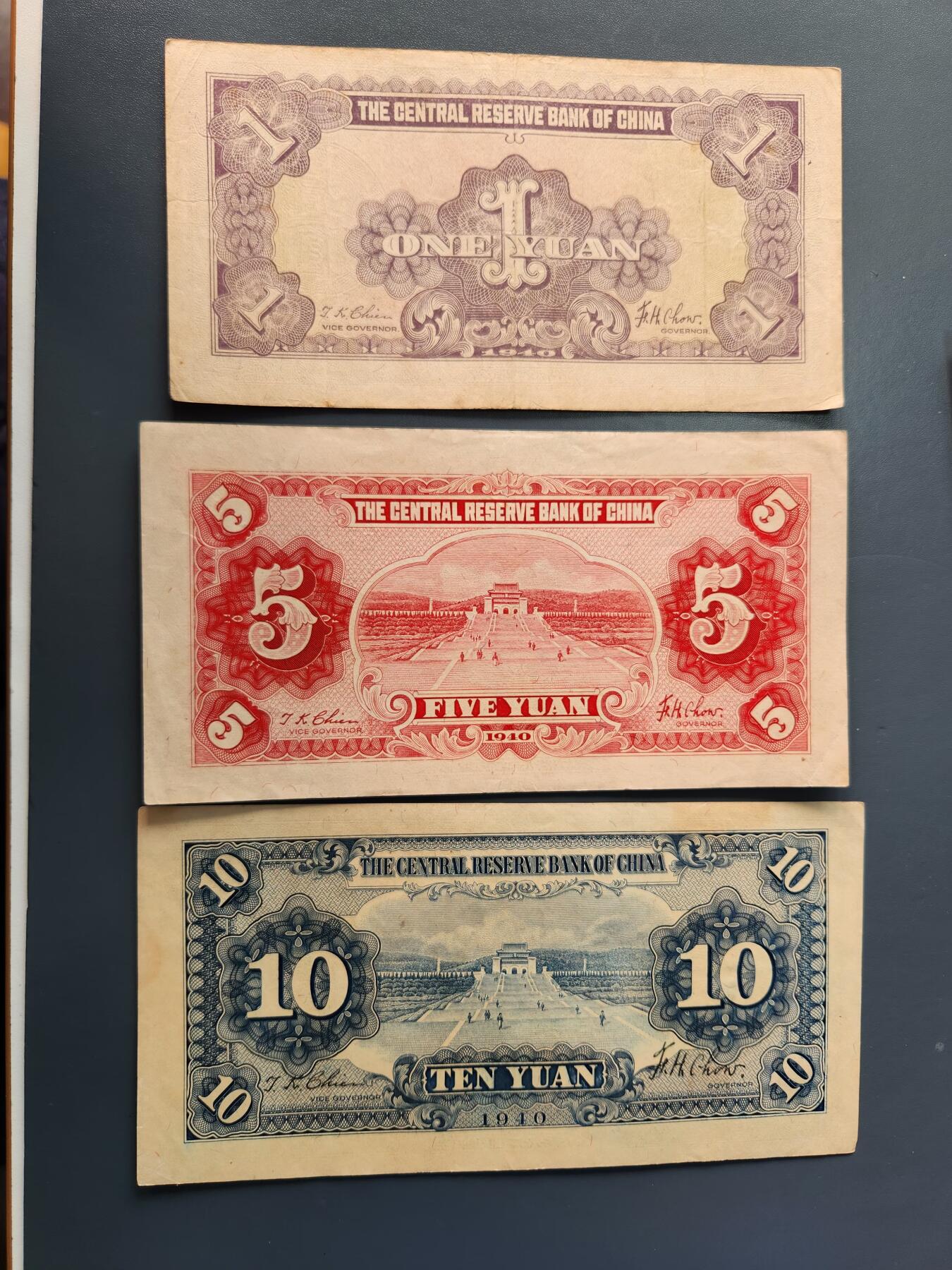 1月22号晚上8点 外国纸币自动截拍第11场 储备银行一套原票美品