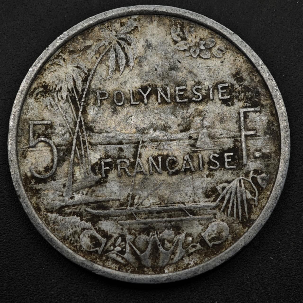 【淘币小摊】实时拍第八百五十三拍   散币银币场   满百包邮可预留二周 每周一统一发货   波利尼西亚1965年5法郎铝币