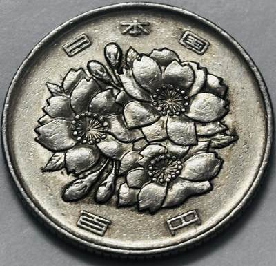 文馨钱币收藏 2026新年第四场（第 290 场）【长期接代拍品】 - 日本平成 元年 100 元，首发年