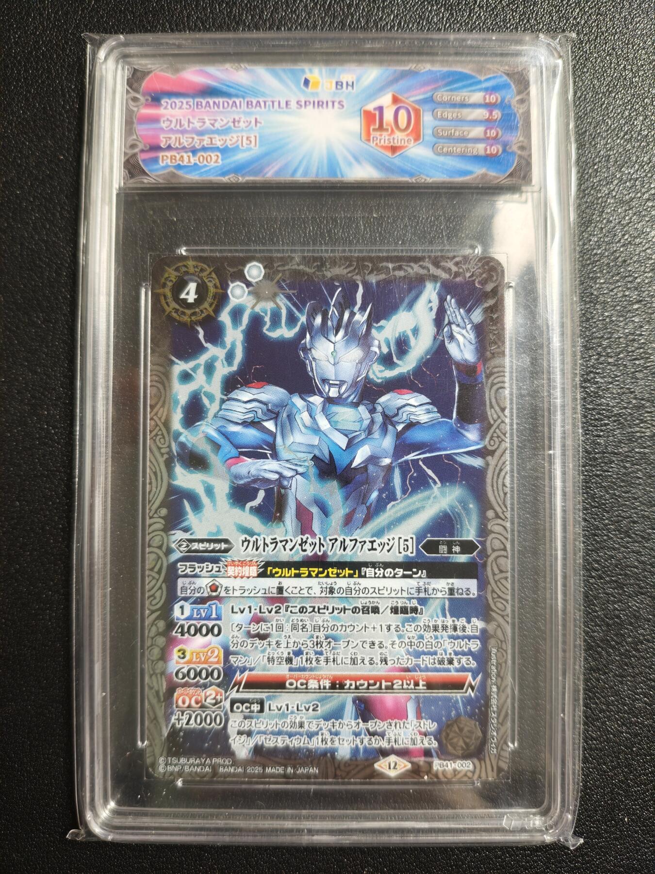 天玑星卡拍第164期《1.22周四截拍》持续收拍收评中 满赠卡需备注