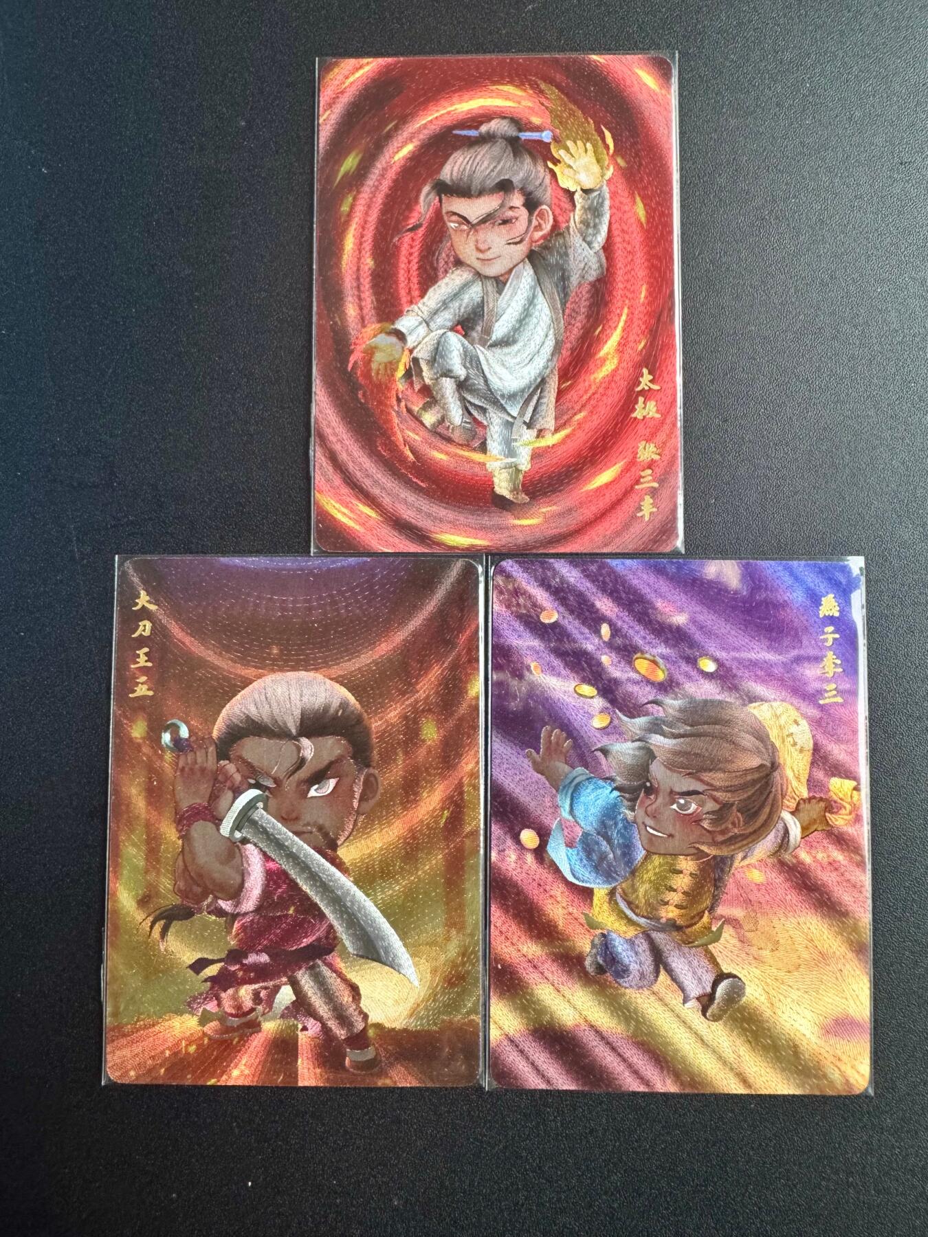 NO.22 好又多金牌大场，年前倒数第3期！每周一站式配齐，方便凑单！（周6晚9点截拍，卖家送拍0抽成！） 超吉梦 七侠五义特卡 叶家宝一代宗师 粗闪3张