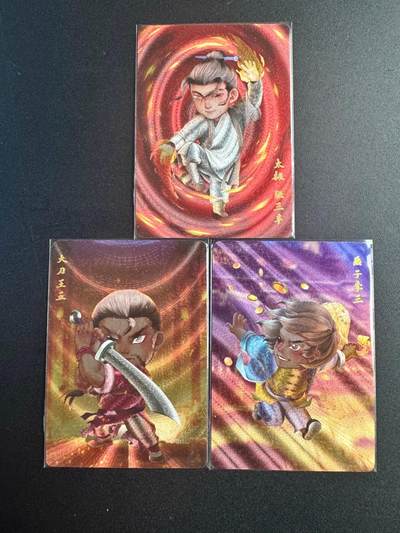 NO.22 好又多金牌大场，年前倒数第3期！每周一站式配齐，方便凑单！（周6晚9点截拍，卖家送拍0抽成！） - 超吉梦 七侠五义特卡 叶家宝一代宗师 粗闪3张