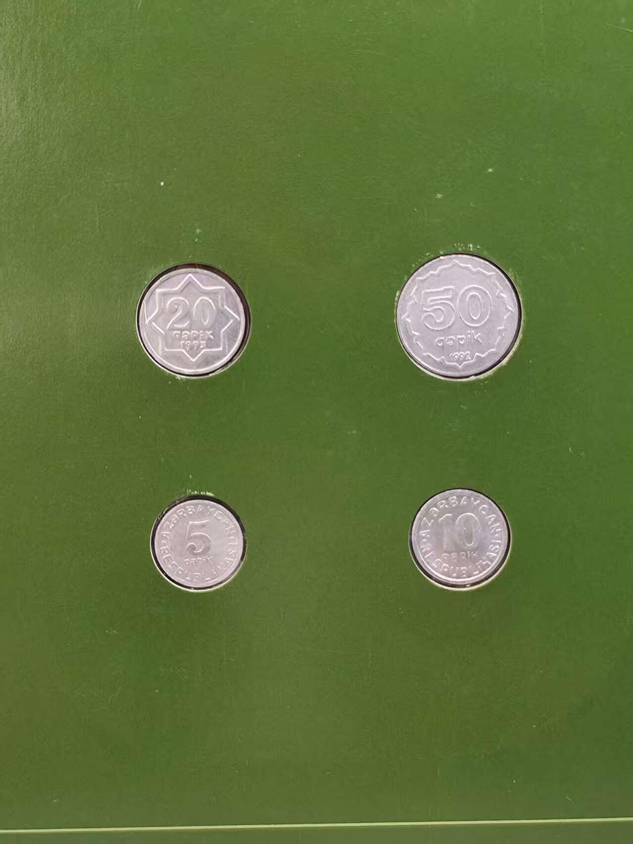 G&W世界散币，银币处理专场（第44场） 富兰克林-阿塞拜疆4枚套