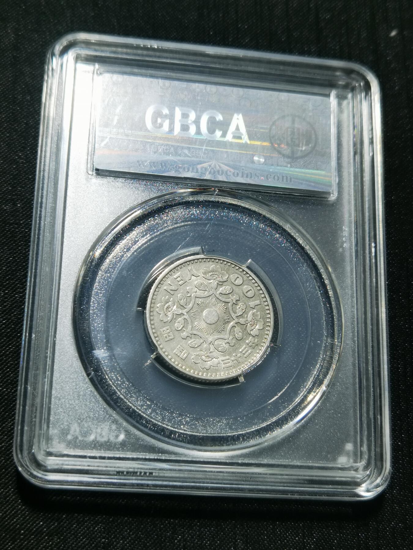 天下钱庄专场欢迎参拍 日本单凤银币