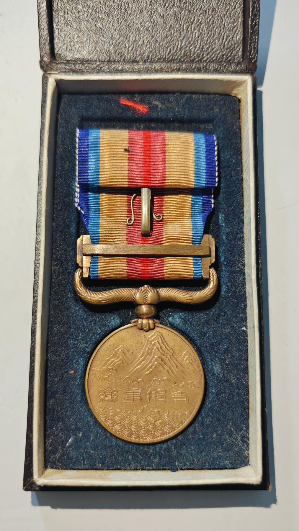 东亚勋章徽章主题拍卖6 七七事变从军记章