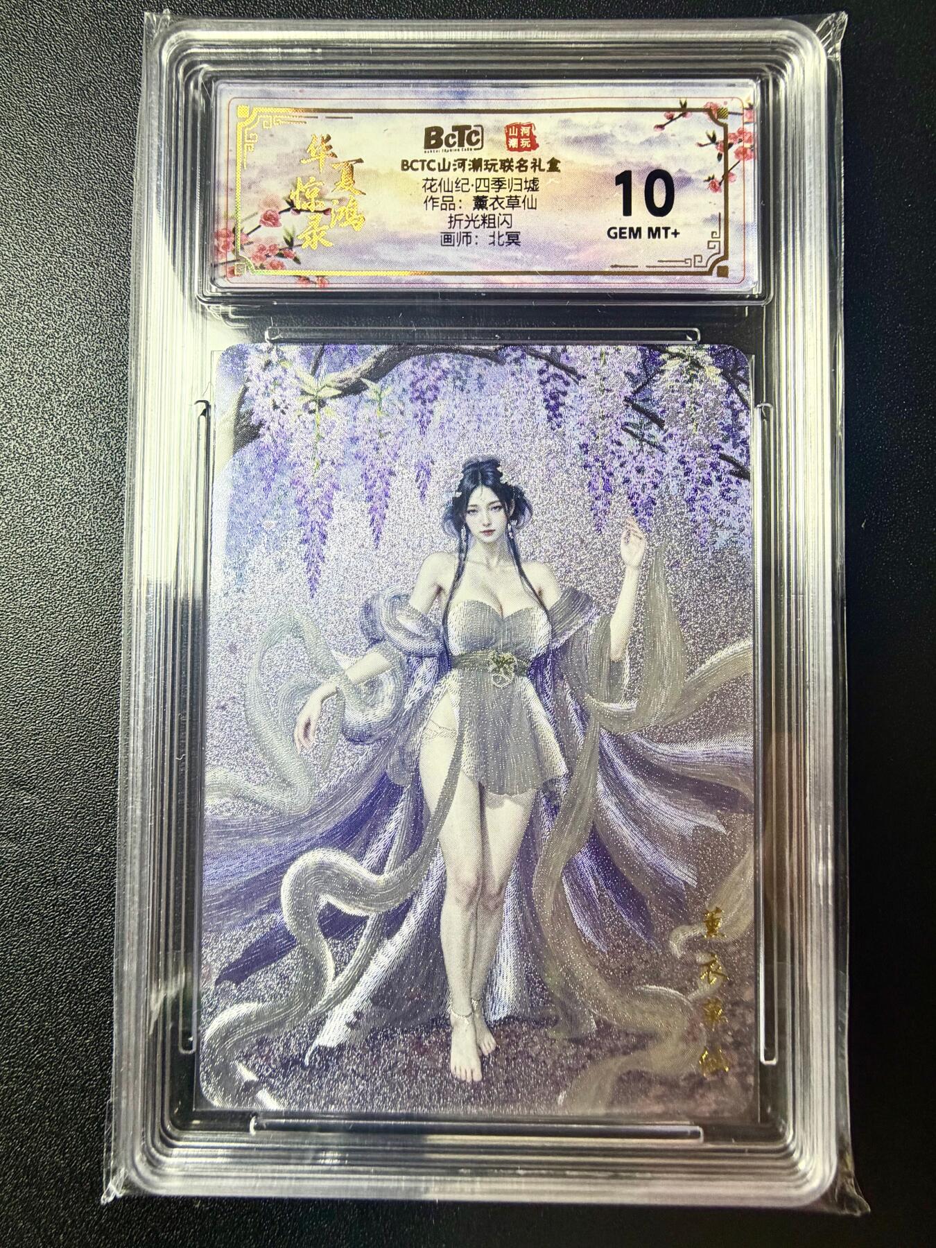 NO.22 好又多金牌大场，年前倒数第3期！每周一站式配齐，方便凑单！（周6晚9点截拍，卖家送拍0抽成！） 山河潮玩 花仙纪 北冥 薰衣草仙 粗闪 10G+