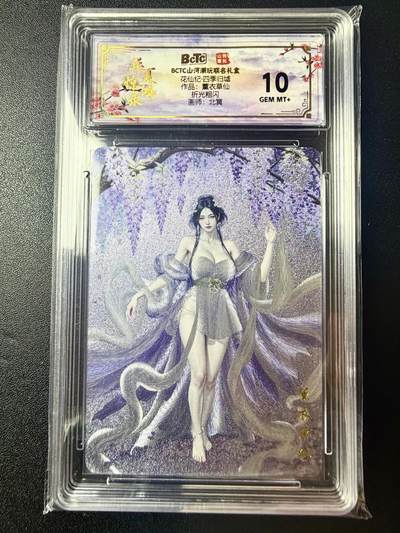 NO.22 好又多金牌大场，年前倒数第3期！每周一站式配齐，方便凑单！（周6晚9点截拍，卖家送拍0抽成！） - 山河潮玩 花仙纪 北冥 薰衣草仙 粗闪 10G+