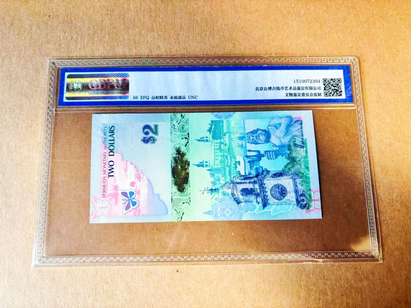 【Blue Auction】世界纸币精拍第778期——18级TOP拍卖/信誉/品质/专业/高效💫 【洋葱冠 获奖钞】百慕大 2009年2元 蓝鸟 国评