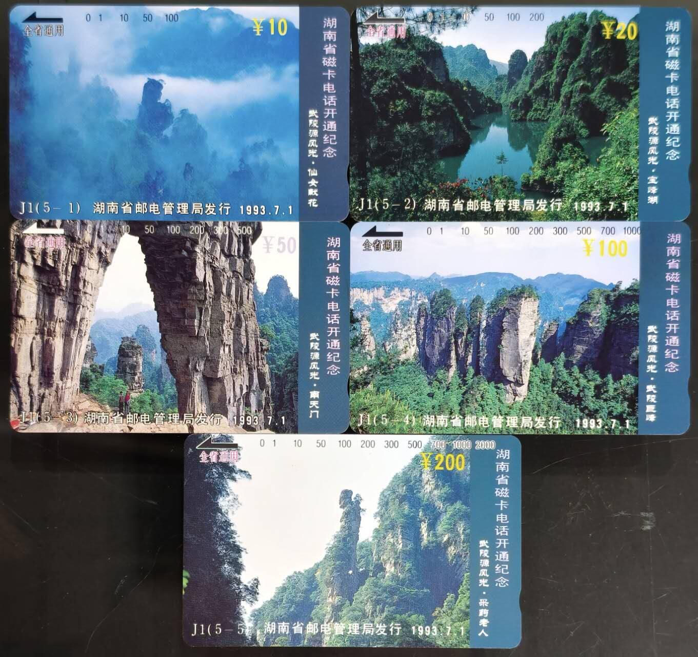 公藏第61期裸卡拍卖