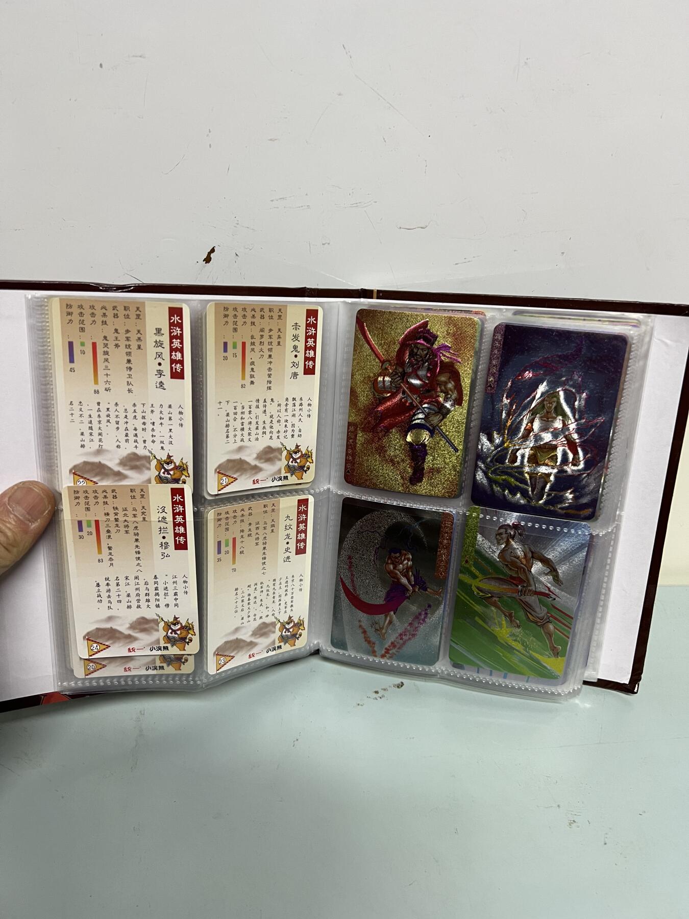 零元拍：复刻版不是原版【统一小浣熊】 三国风云录 赤壁官渡 (原厂卡册+卡114张)