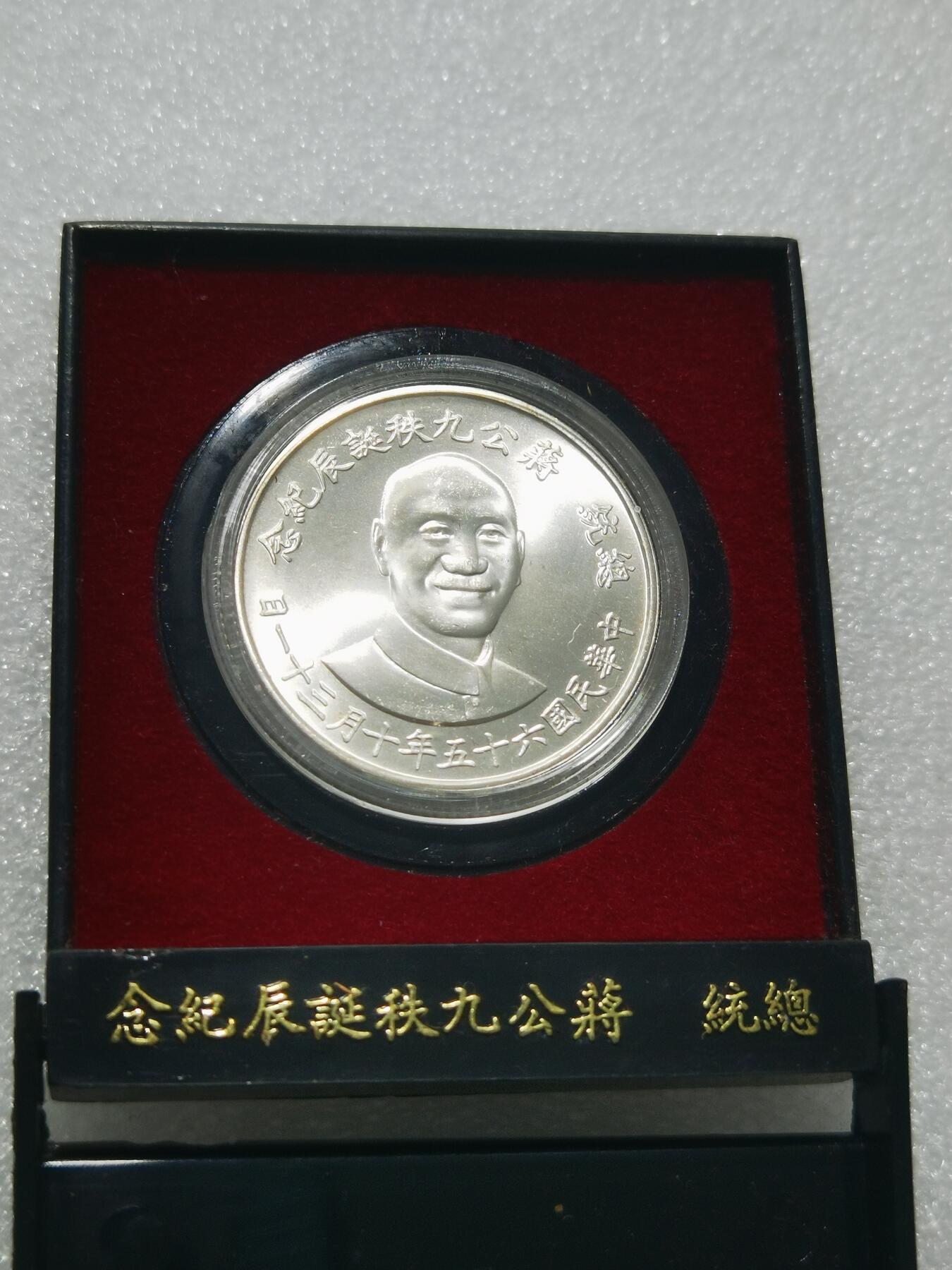 天下钱庄专场欢迎参拍