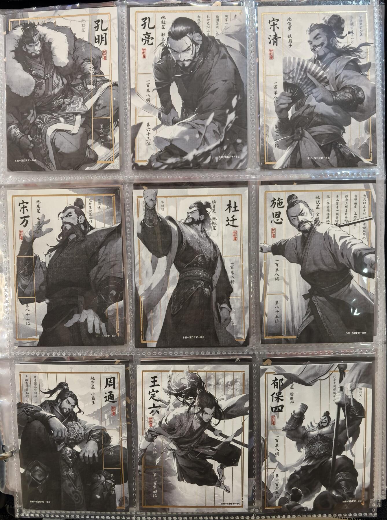 丫丫卡拍第26期（1月23日22点截拍）