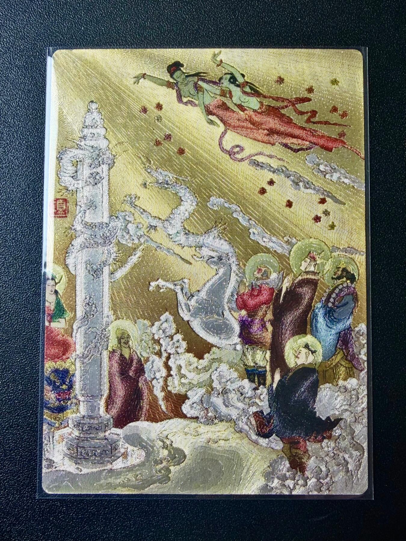 NO.22 好又多金牌大场，年前倒数第3期！每周一站式配齐，方便凑单！（周6晚9点截拍，卖家送拍0抽成！） 昆仑万象 项维仁新绘五虎将特卡 五圣成真 粗闪