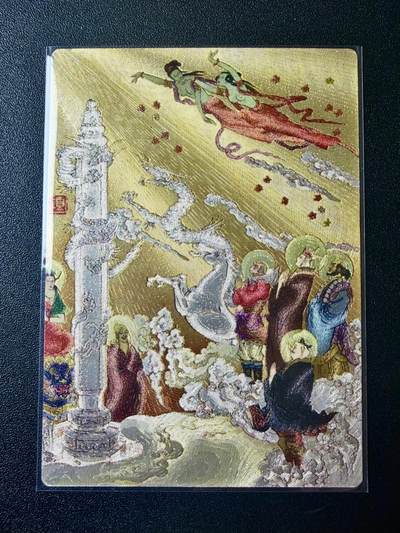 NO.22 好又多金牌大场，年前倒数第3期！每周一站式配齐，方便凑单！（周6晚9点截拍，卖家送拍0抽成！） - 昆仑万象 项维仁新绘五虎将特卡 五圣成真 粗闪