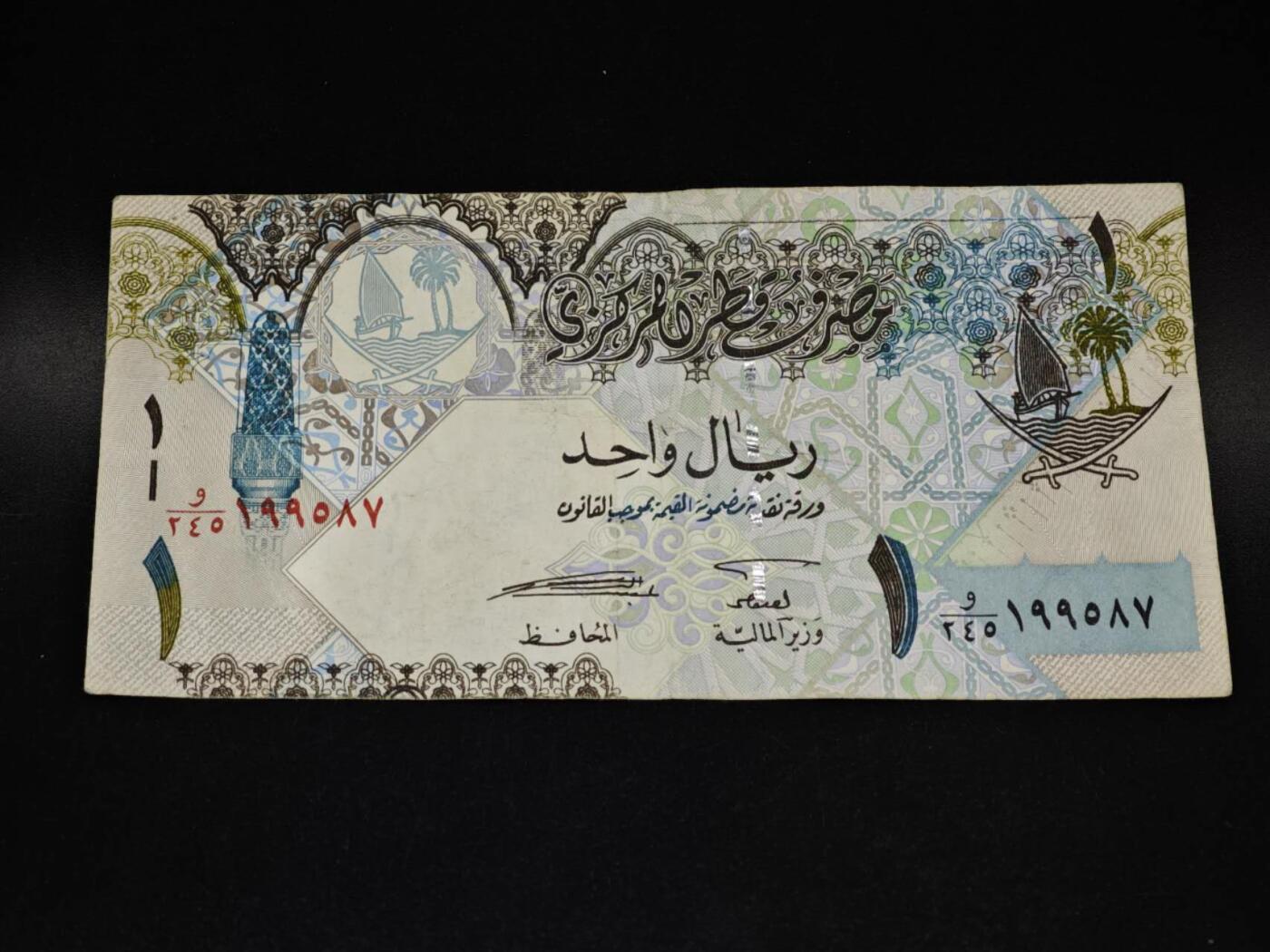 【淘币小摊】限时拍第八百五十二拍  无佣金福利纸币场  满百包邮可预留两周  周一统一发货  卡塔尔1里亚尔纸币【有折】