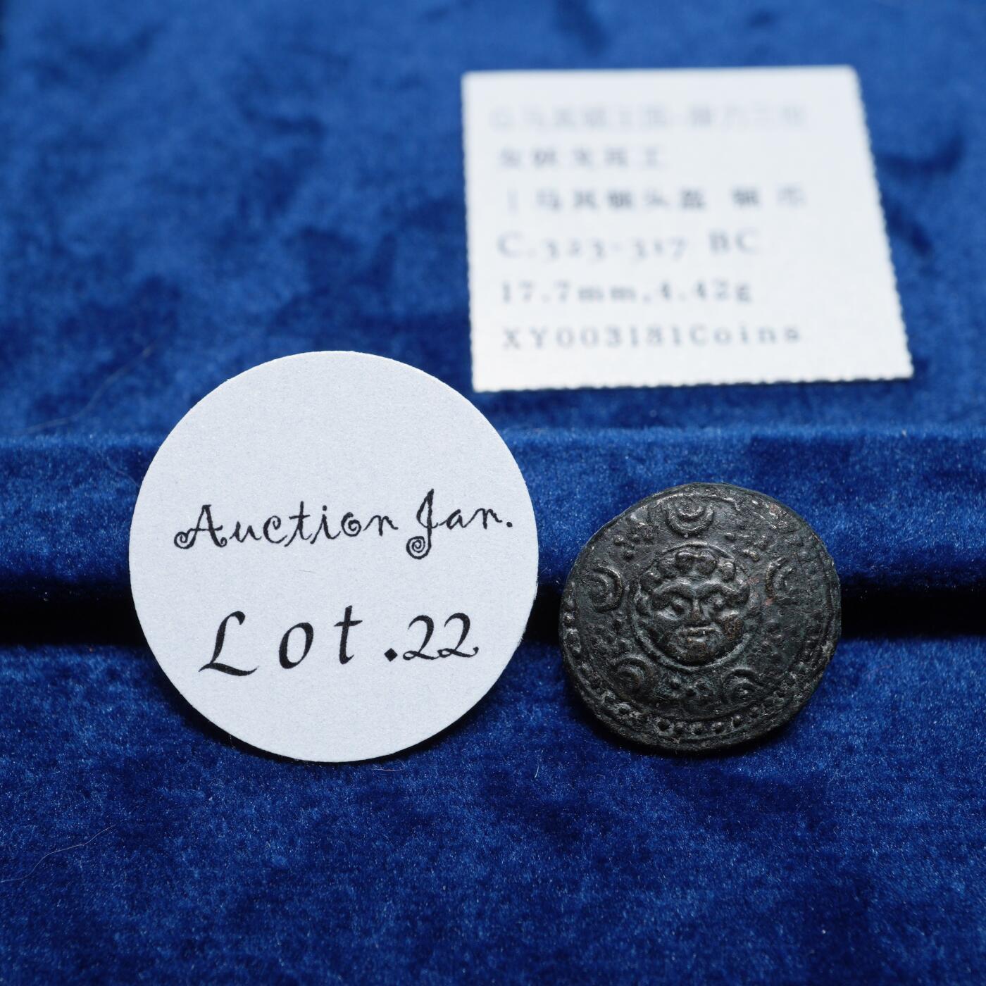 琋语集藏2026年02月欧洲古典打制币拍卖