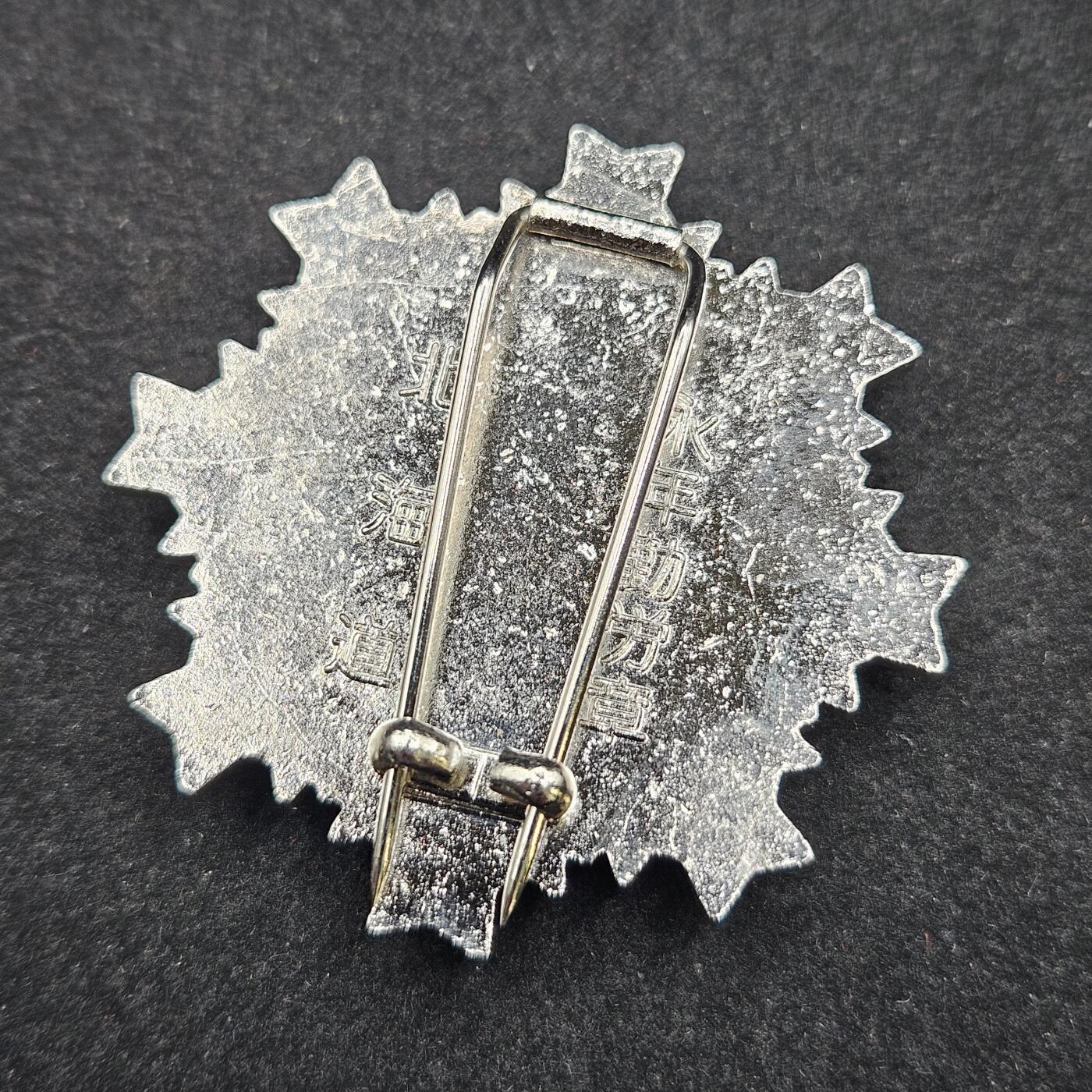 0元起拍勋章 第328期 咸鱼国勋章拍卖专场 1月25日（周日）下午6：00开始