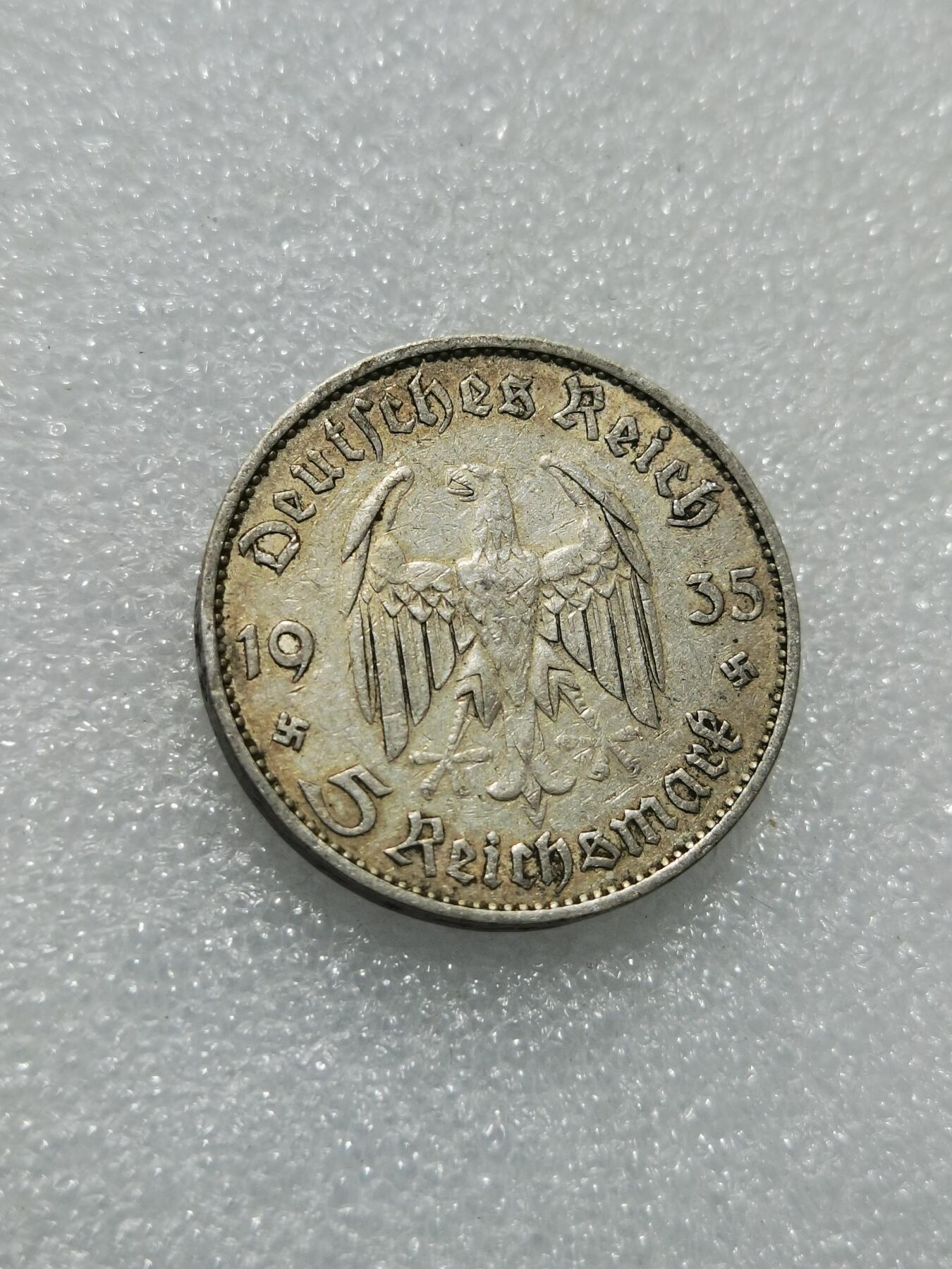 天下钱庄专场欢迎参拍 德国教堂5马克银币