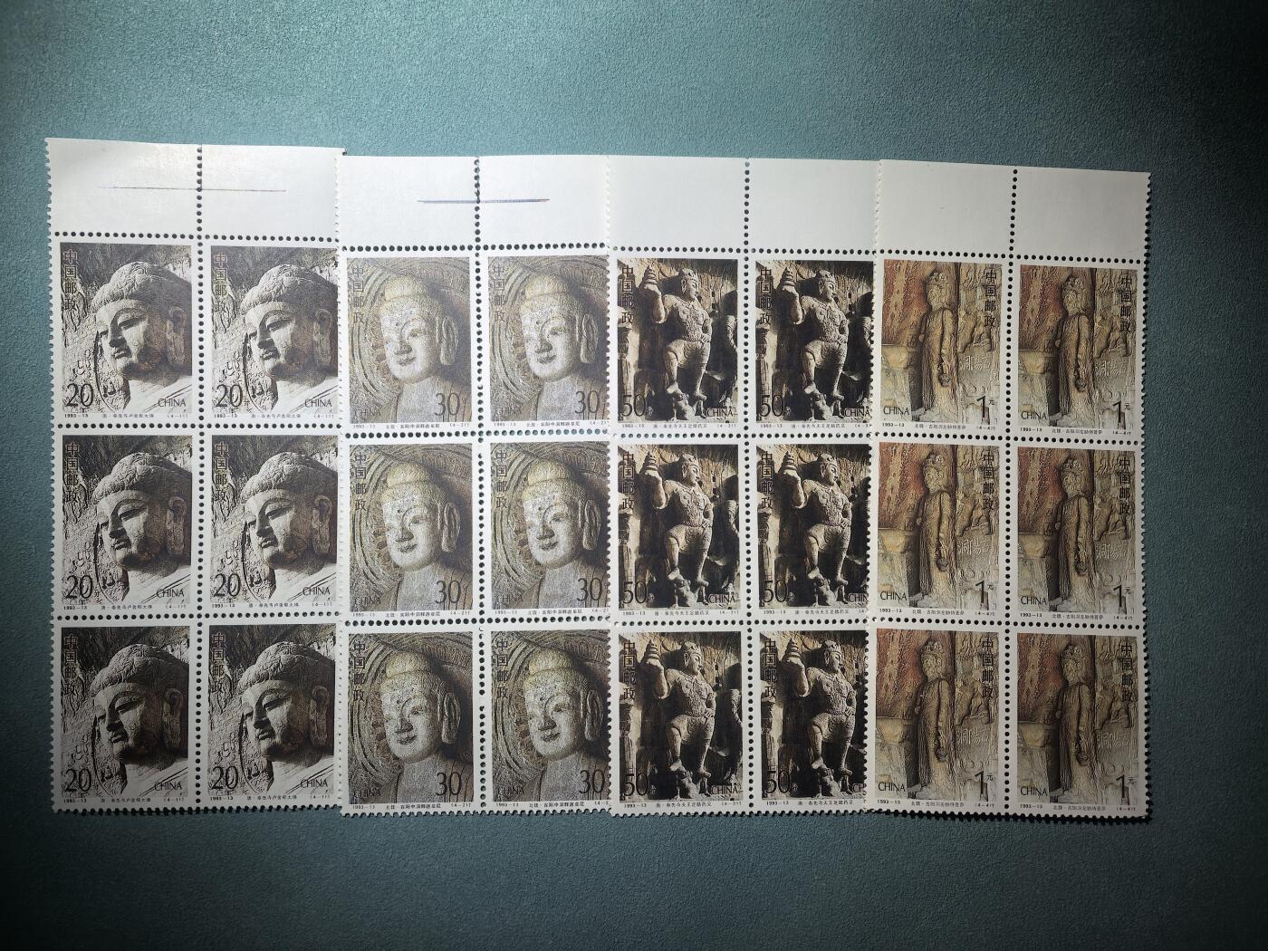 盛世勋华——号角文化勋章邮票专场拍卖第301期 中国1993-13 4全新票方联 龙门石窟